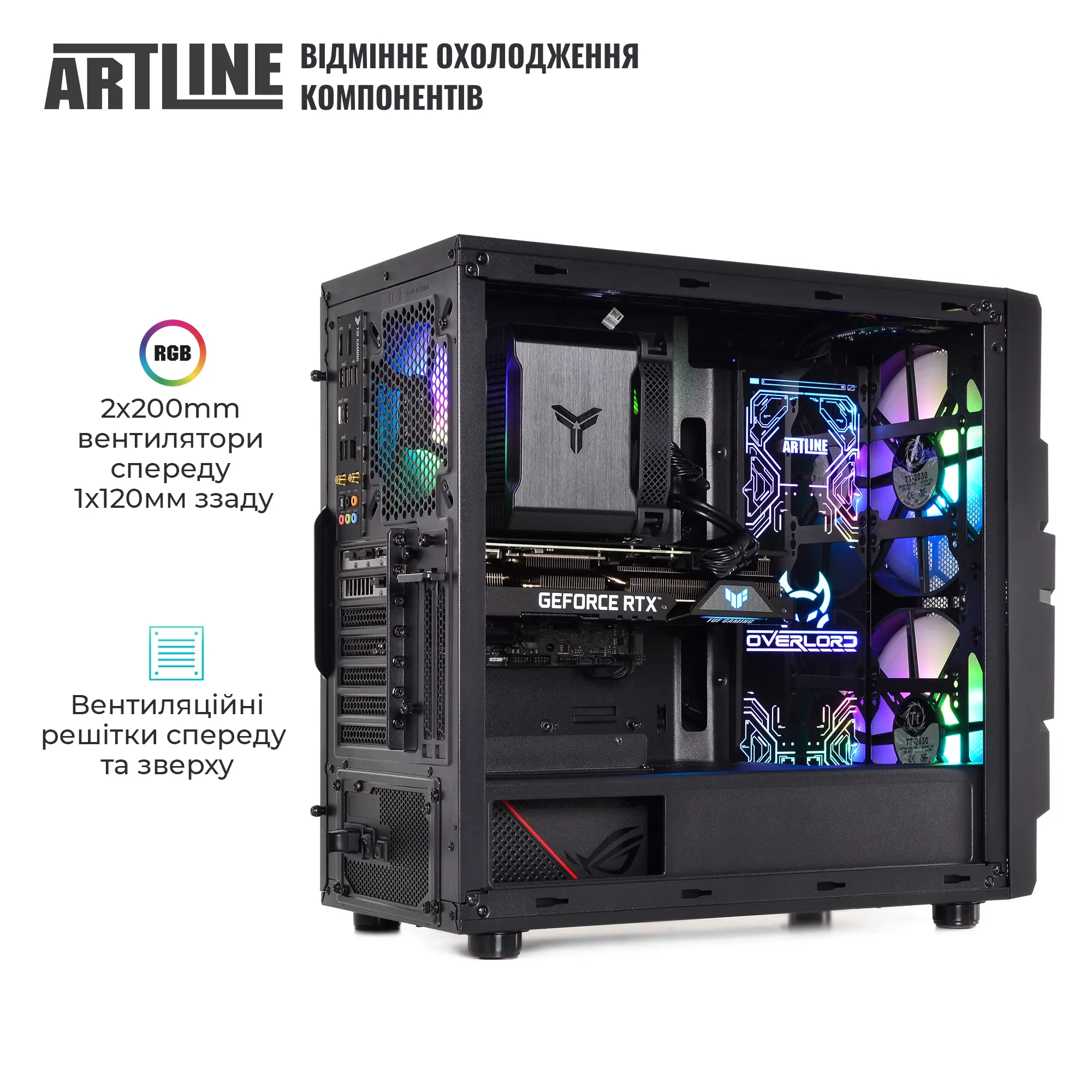 Купити Комп'ютер ARTLINE Overlord X55 (X55v46) - фото 5