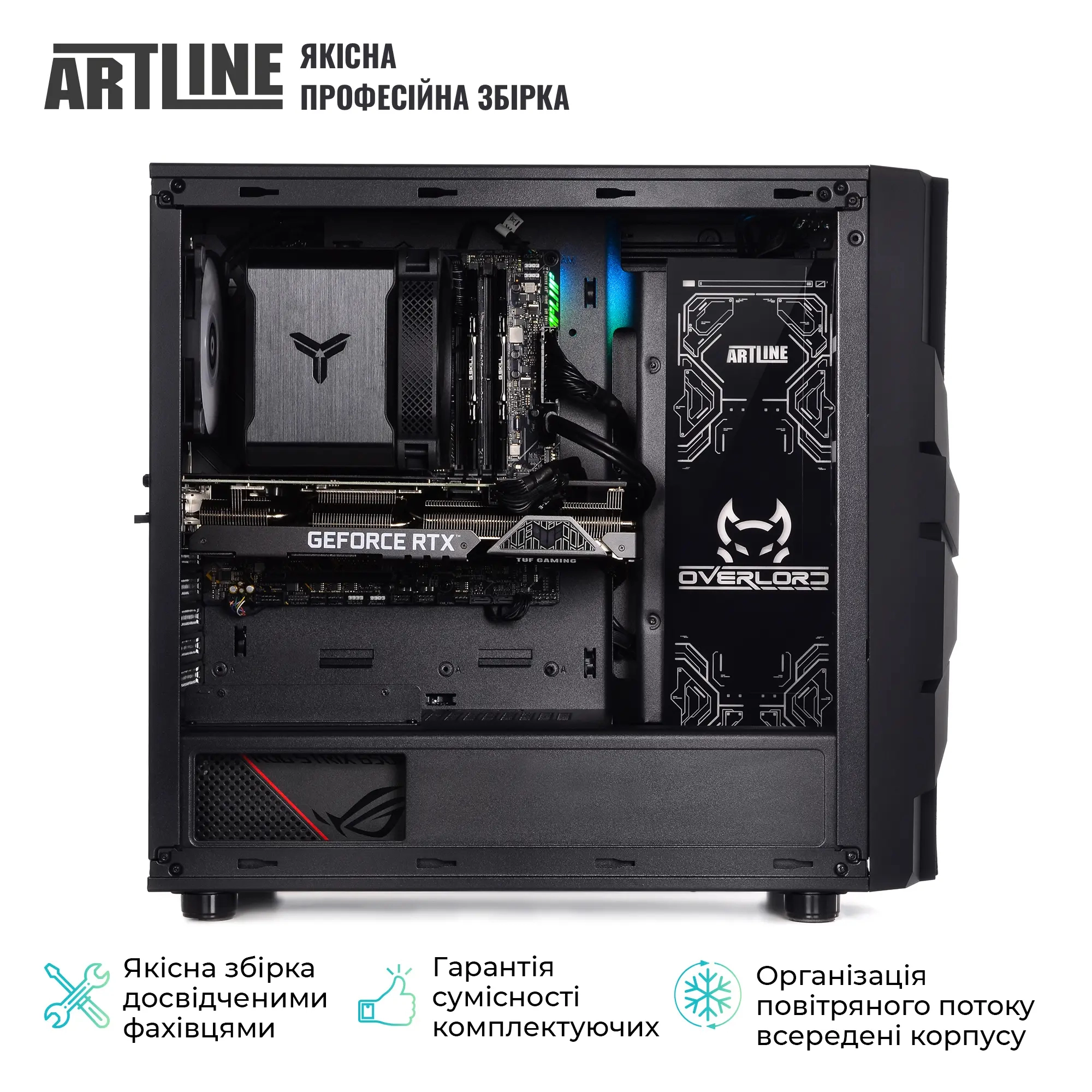 Купити Комп'ютер ARTLINE Overlord X55 (X55v46) - фото 9