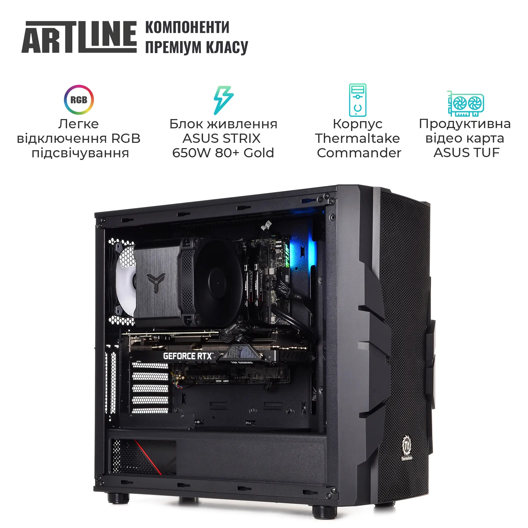 Купити Комп'ютер ARTLINE Overlord X57 (X57v49) - фото 3