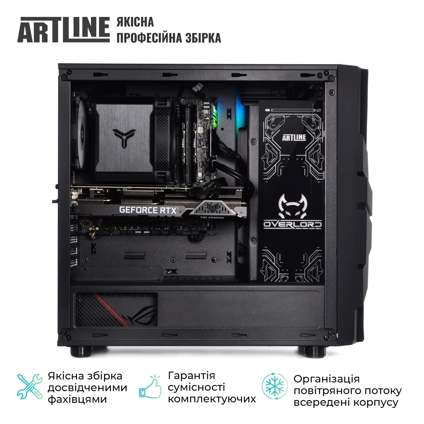 Купити Комп'ютер ARTLINE Overlord X65 (X65v40) - фото 8