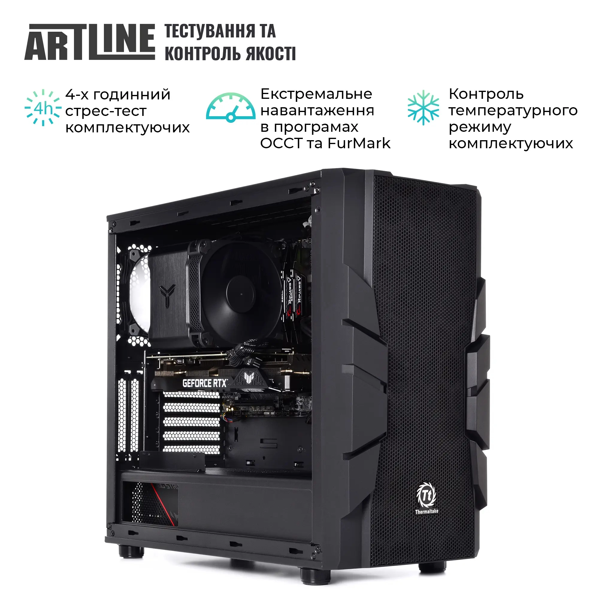 Купити Комп'ютер ARTLINE Overlord X69 (X69v12) - фото 9
