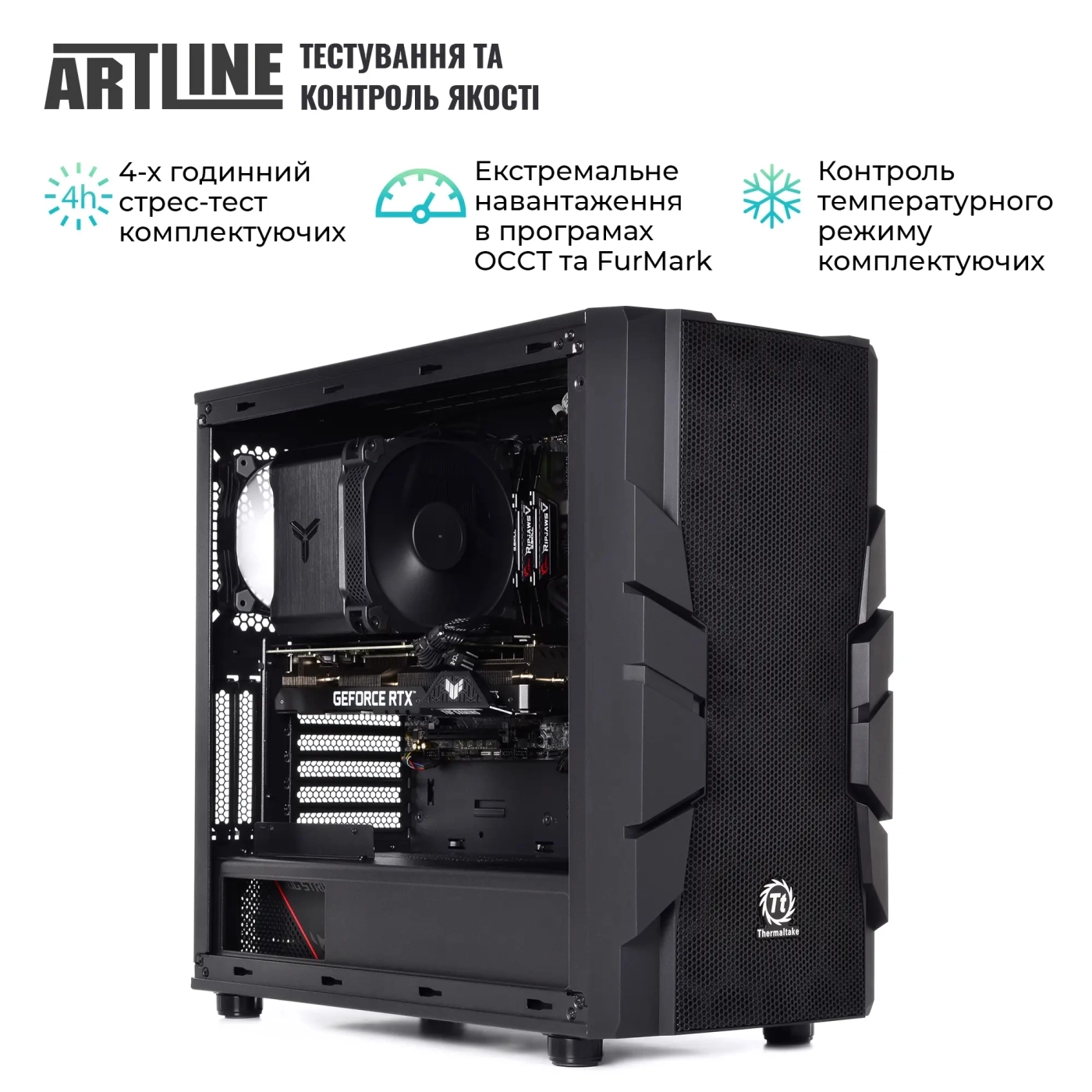 Купить Компьютер ARTLINE Overlord X75 (X75v63) - фото 10