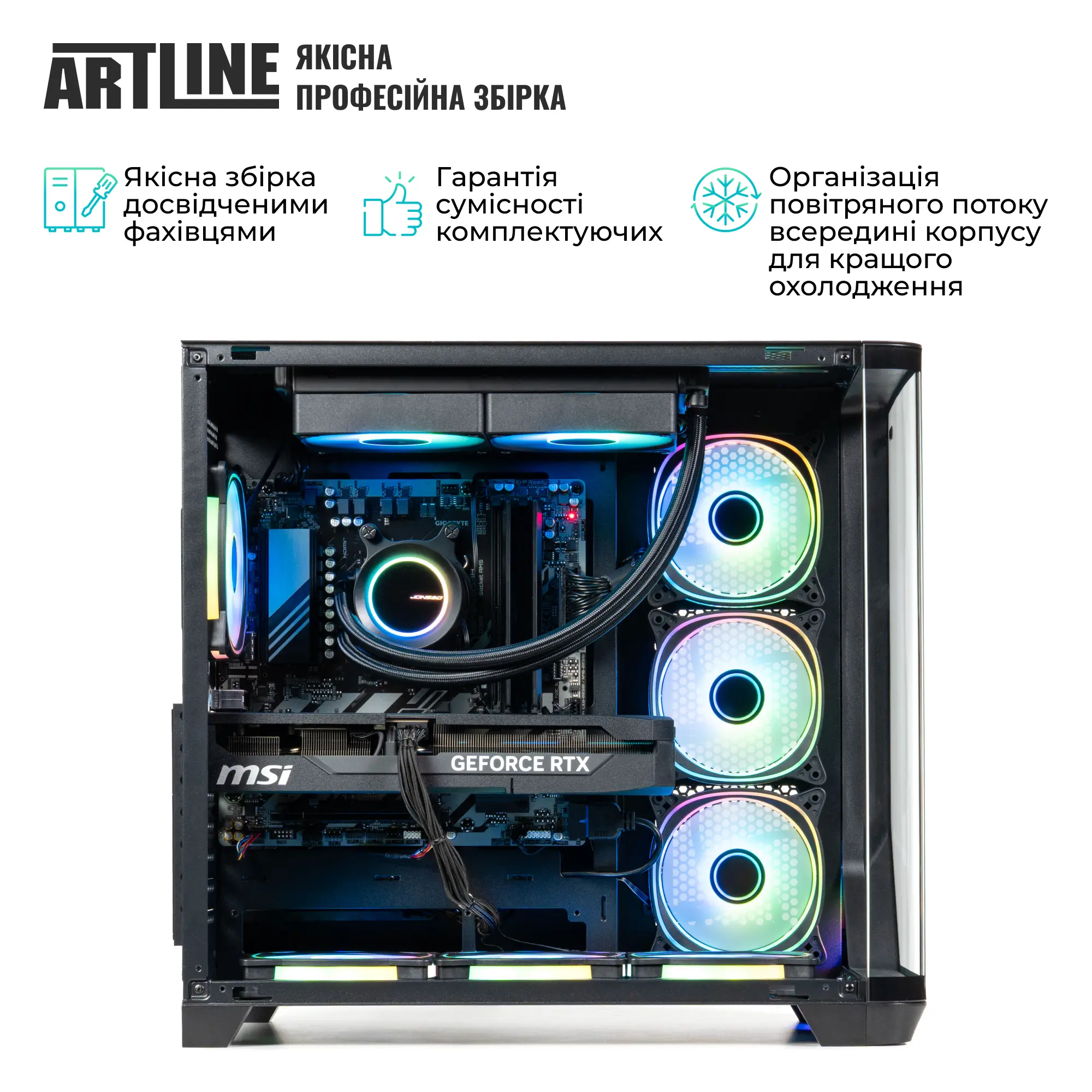 Купити Комп'ютер ARTLINE Gaming X83 Windows 11 Home (X83v15Win) - фото 7