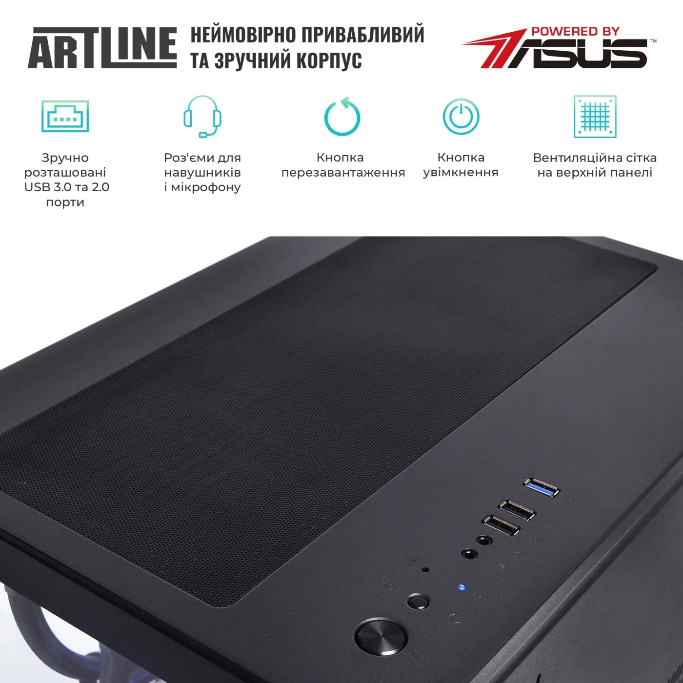 Купити Комп'ютер ARTLINE Overlord X96 (X96v66) - фото 5