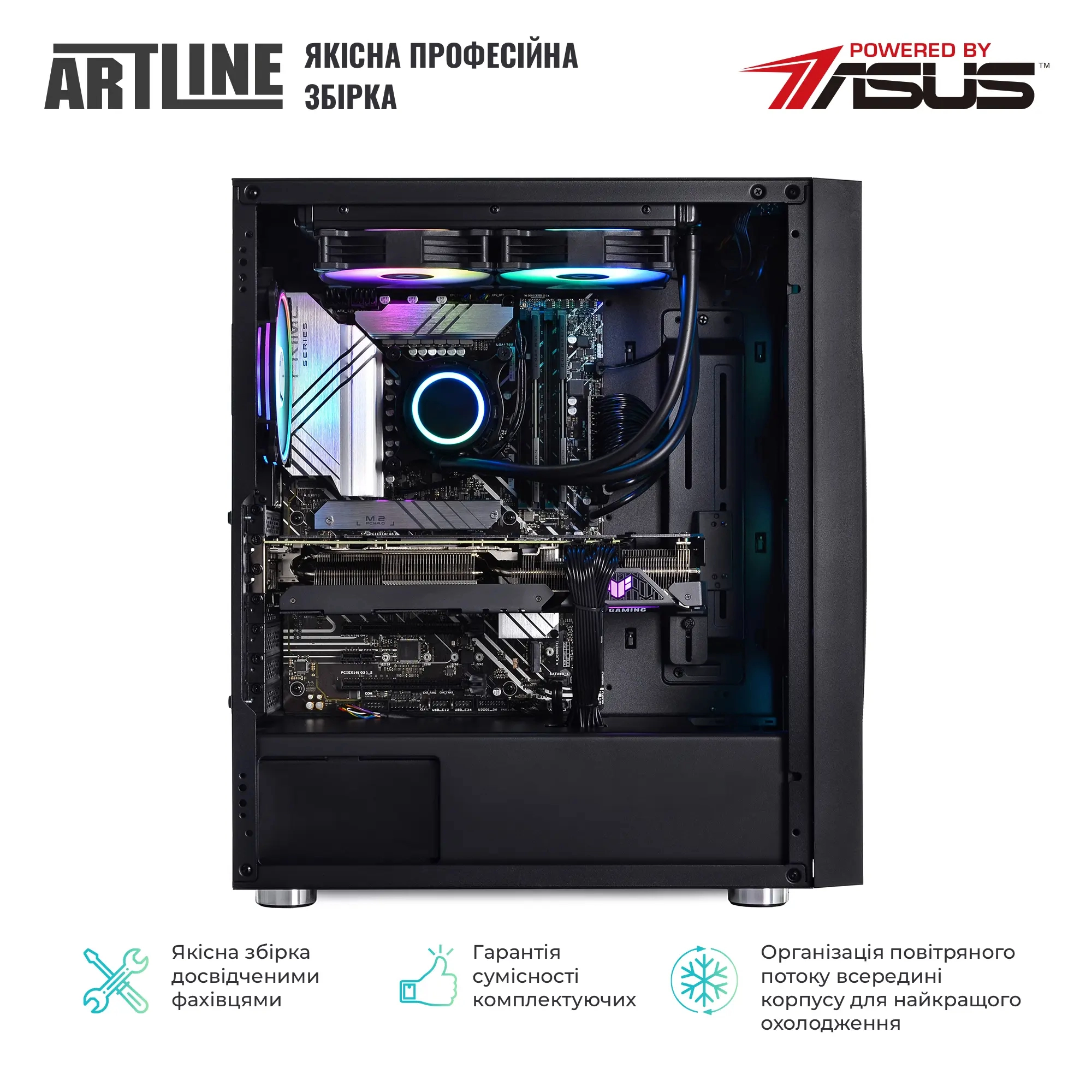 Купить Компьютер ARTLINE Gaming X98 (X98v62) - фото 7