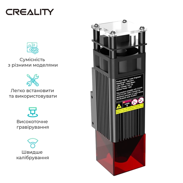 Купить Лазерный модуль для 3D принтера CREALITY 10W - фото 2