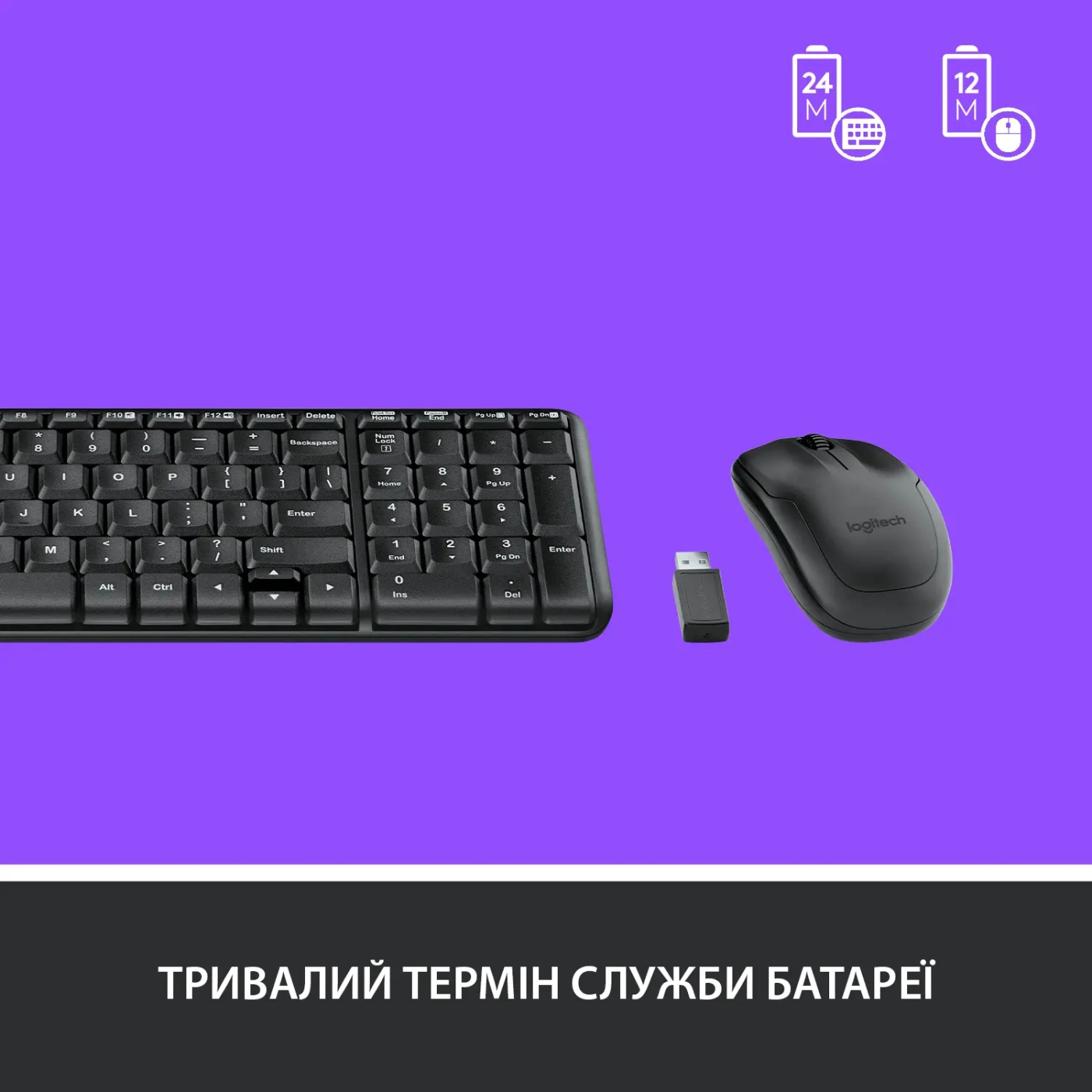 Купить Комплект беспроводной Logitech MK220 UA - фото 5