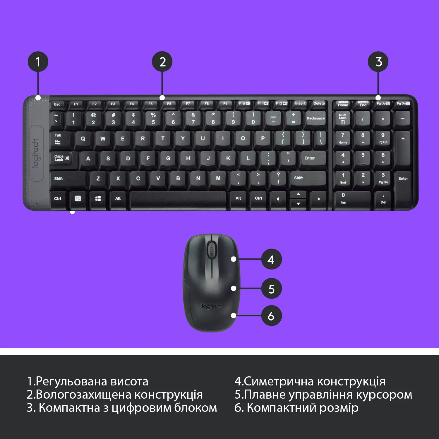 Купить Комплект беспроводной Logitech MK220 UA - фото 6