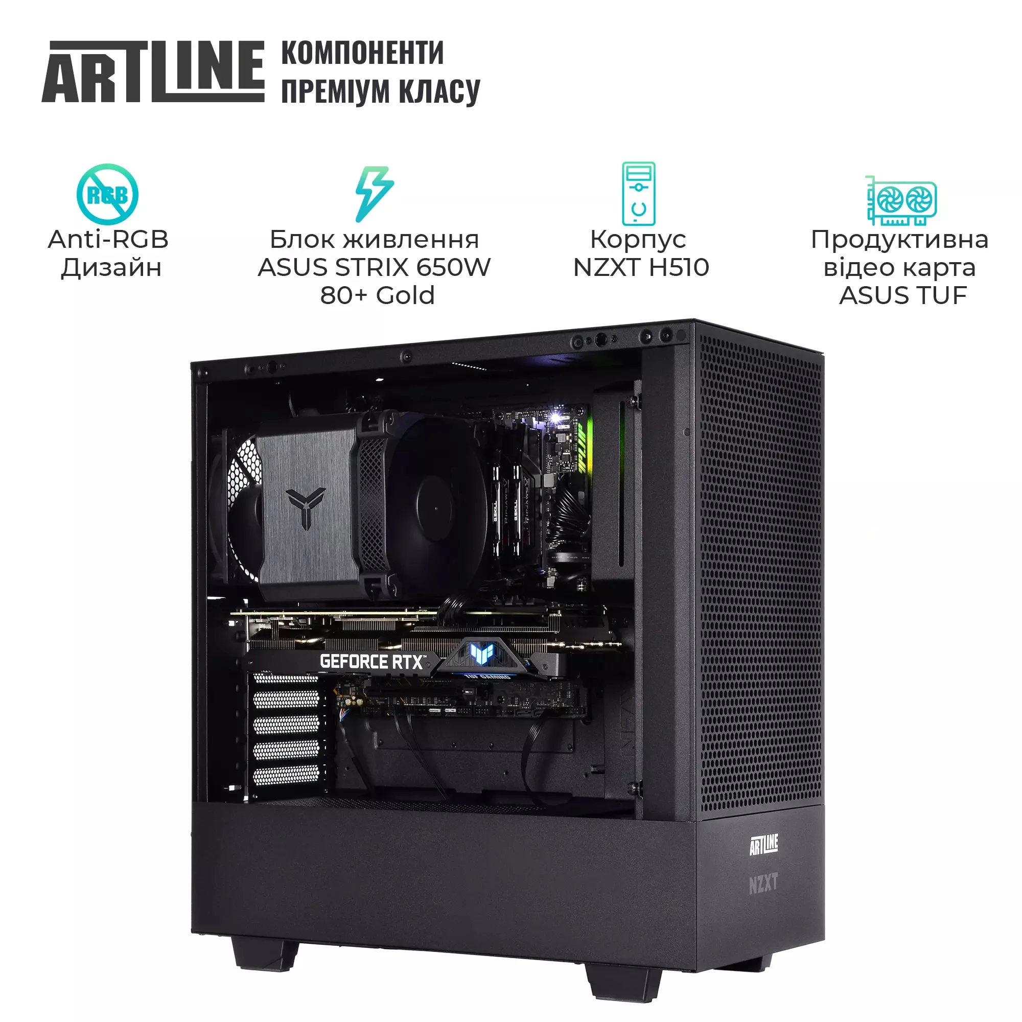 Купить Компьютер ARTLINE Silent SL3v14 - фото 3