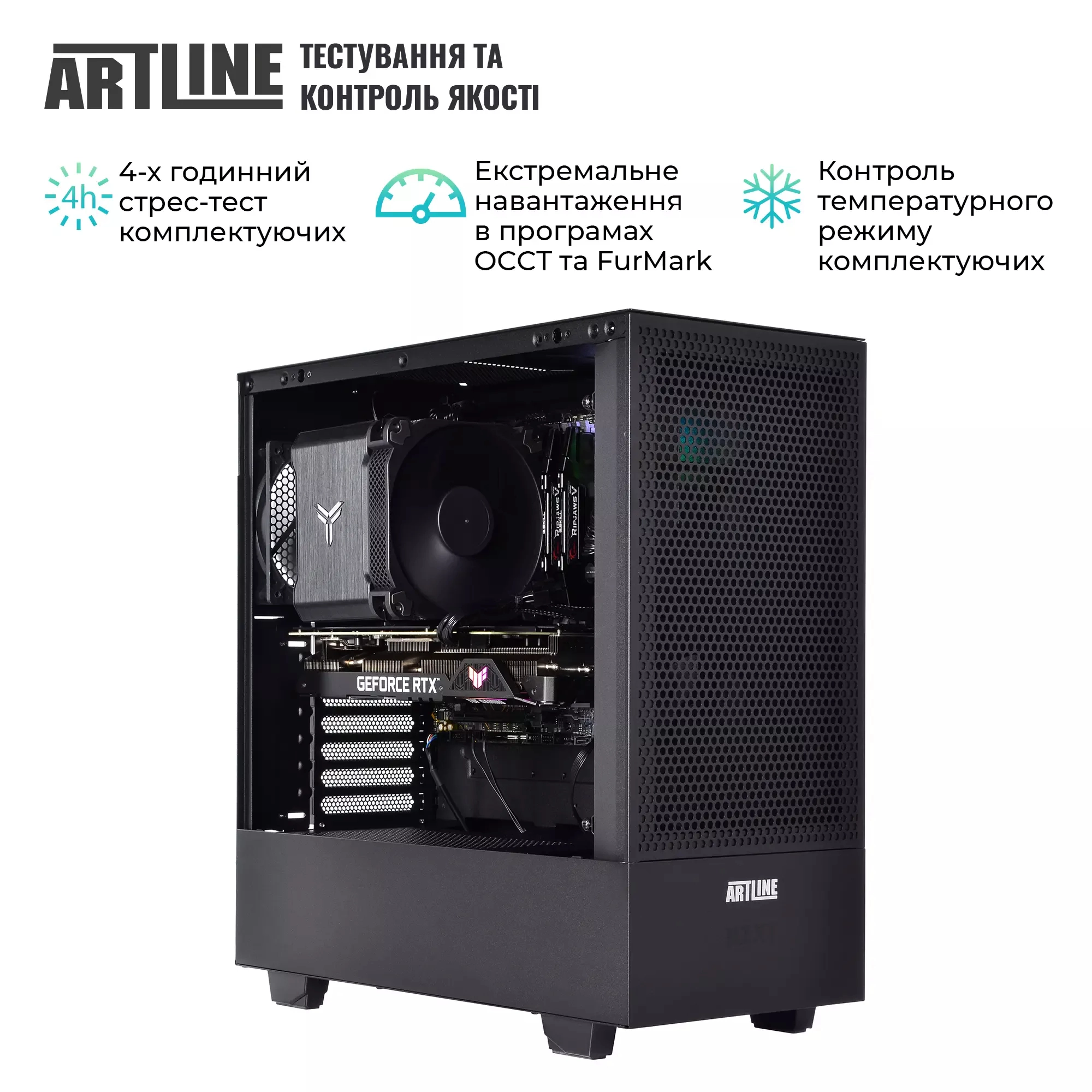 Купить Компьютер ARTLINE Silent SL3v14 - фото 9