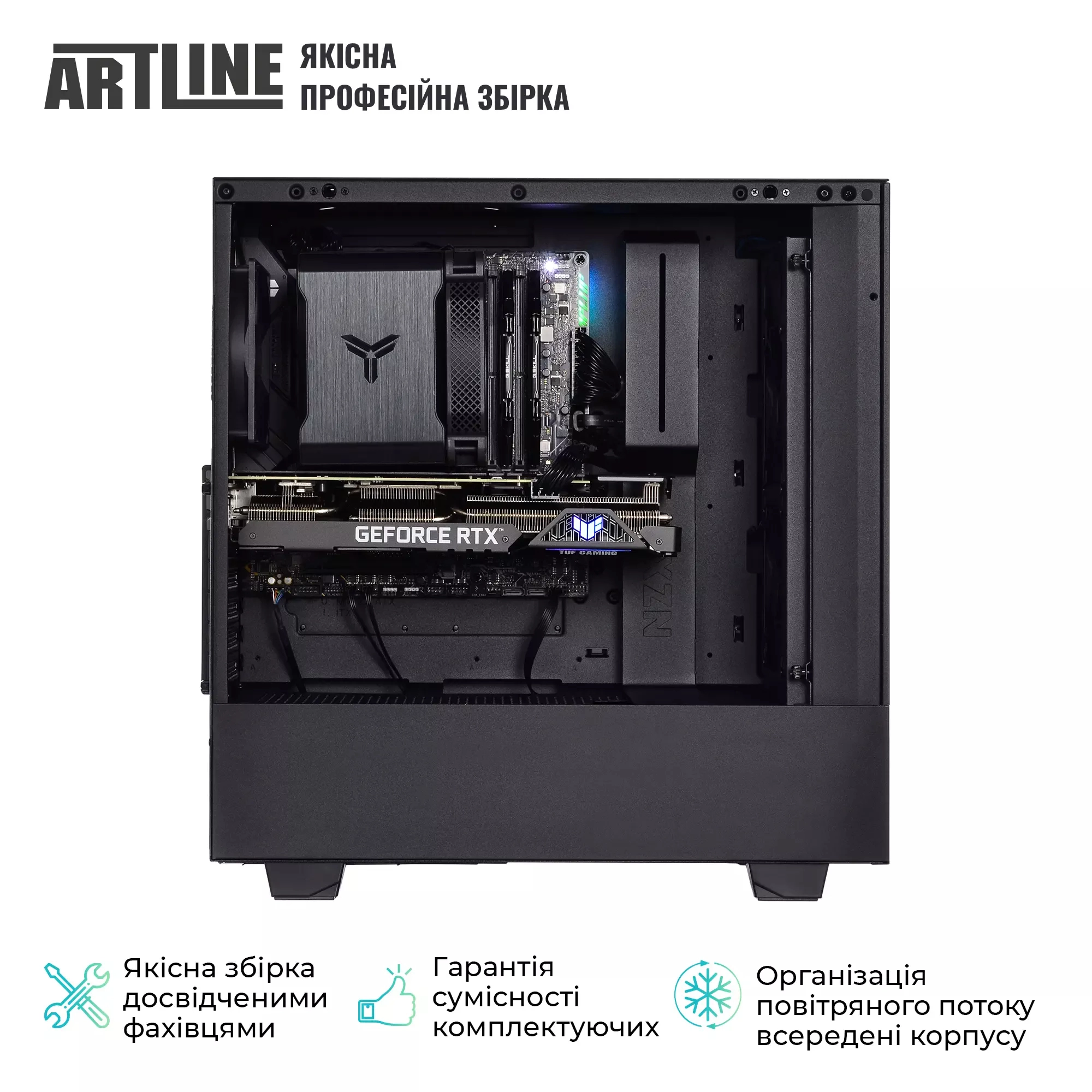 Купить Компьютер ARTLINE Silent SL3v14 - фото 10