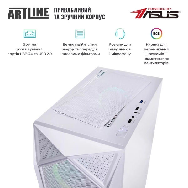 Купить Компьютер ARTLINE Gaming X57WHITEv51 - фото 4