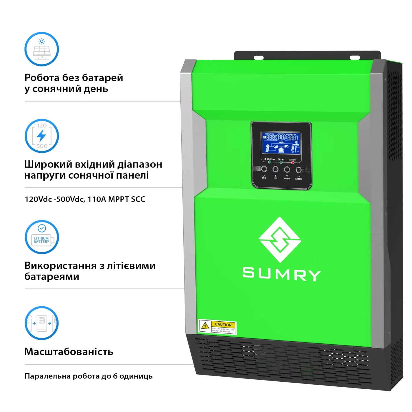 Купить Off-grid инвертор SUMRY HGP-5500W 5kW - фото 2