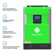 Купить Off-grid инвертор SUMRY HGP-5500W 5kW - фото 3