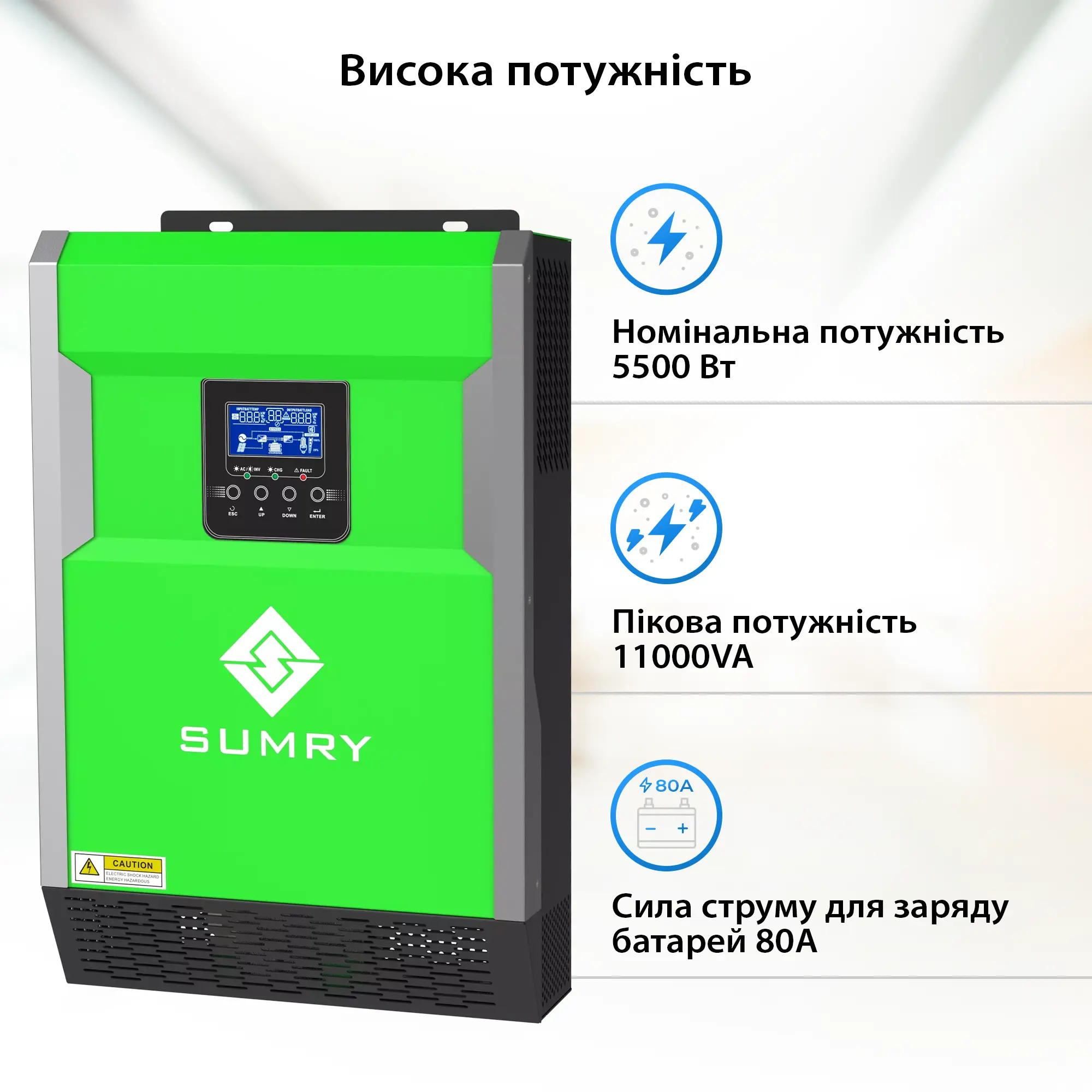 Купить Off-grid инвертор SUMRY HGP-5500W 5kW - фото 4