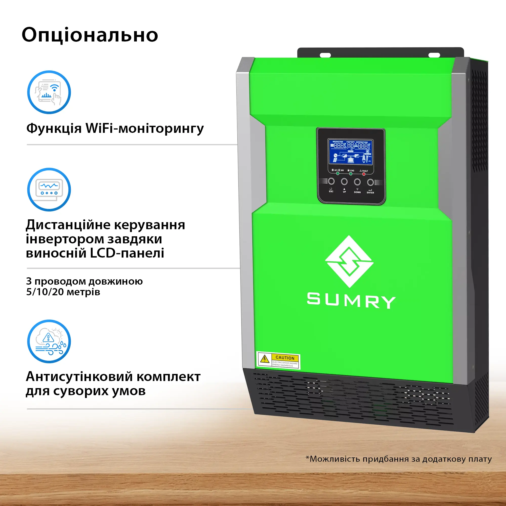 Купить Off-grid инвертор SUMRY HGP-5500W 5kW - фото 5