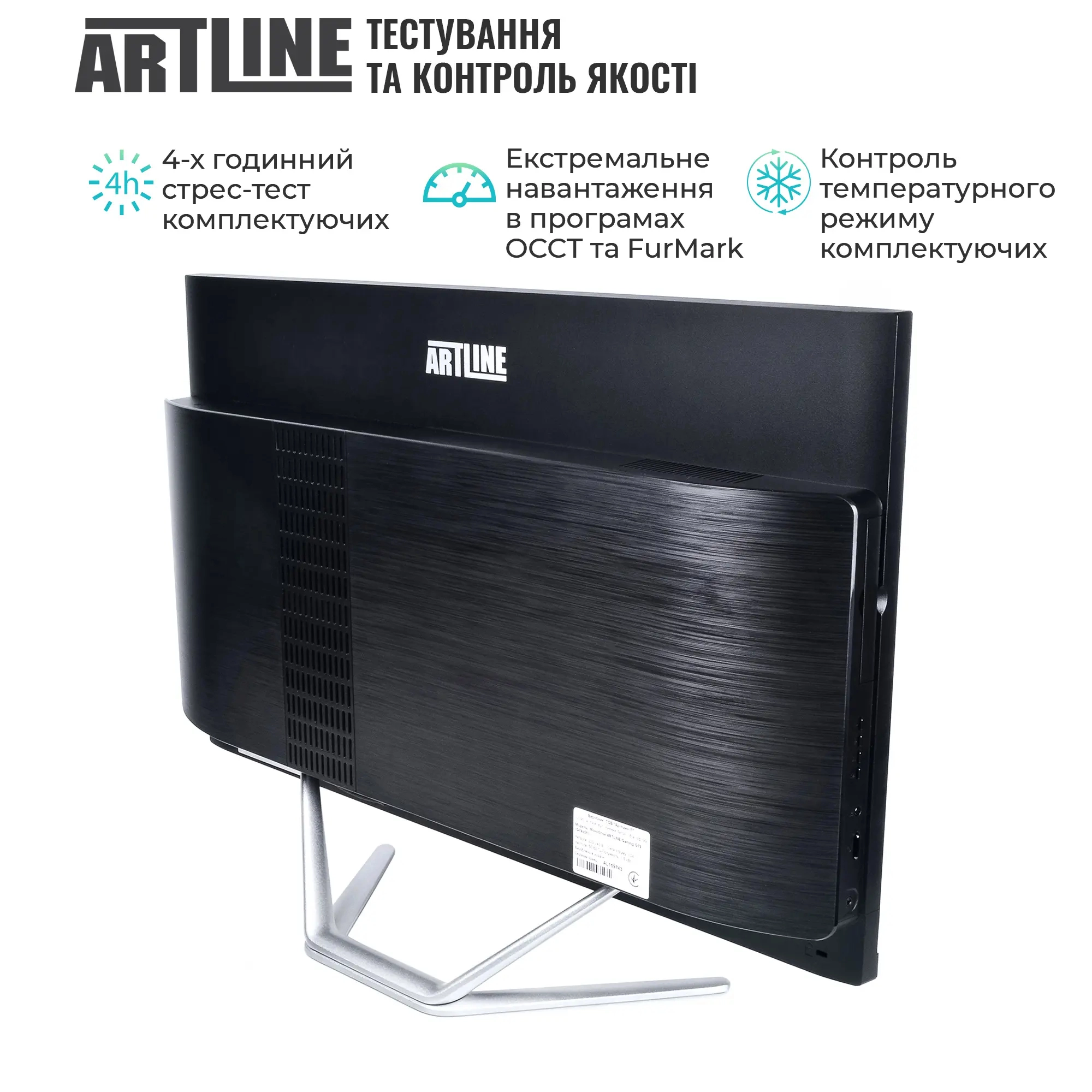 Купить Моноблок ARTLINE Gaming G77v47 - фото 8