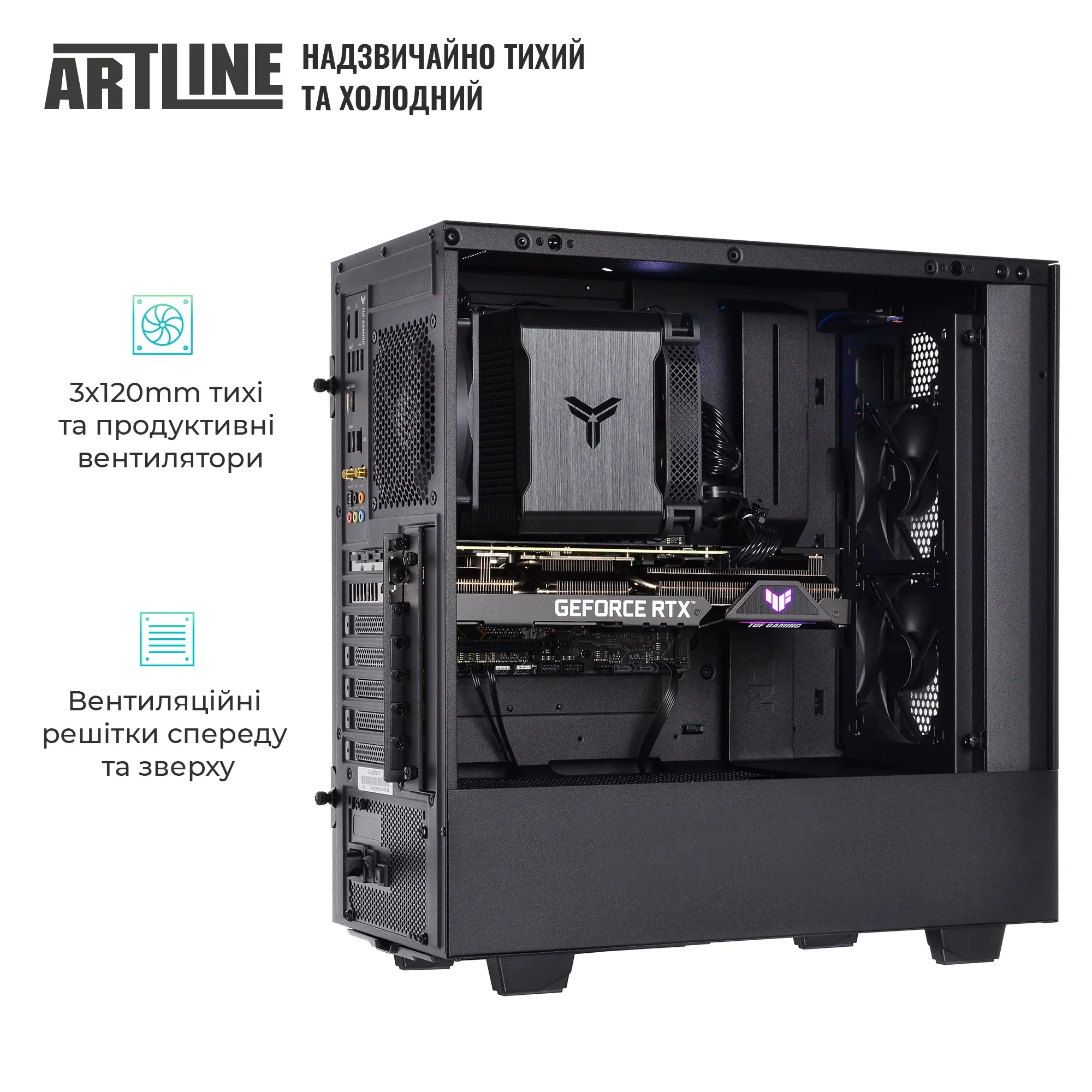 Купить Компьютер ARTLINE Silent SL3v15Win - фото 6