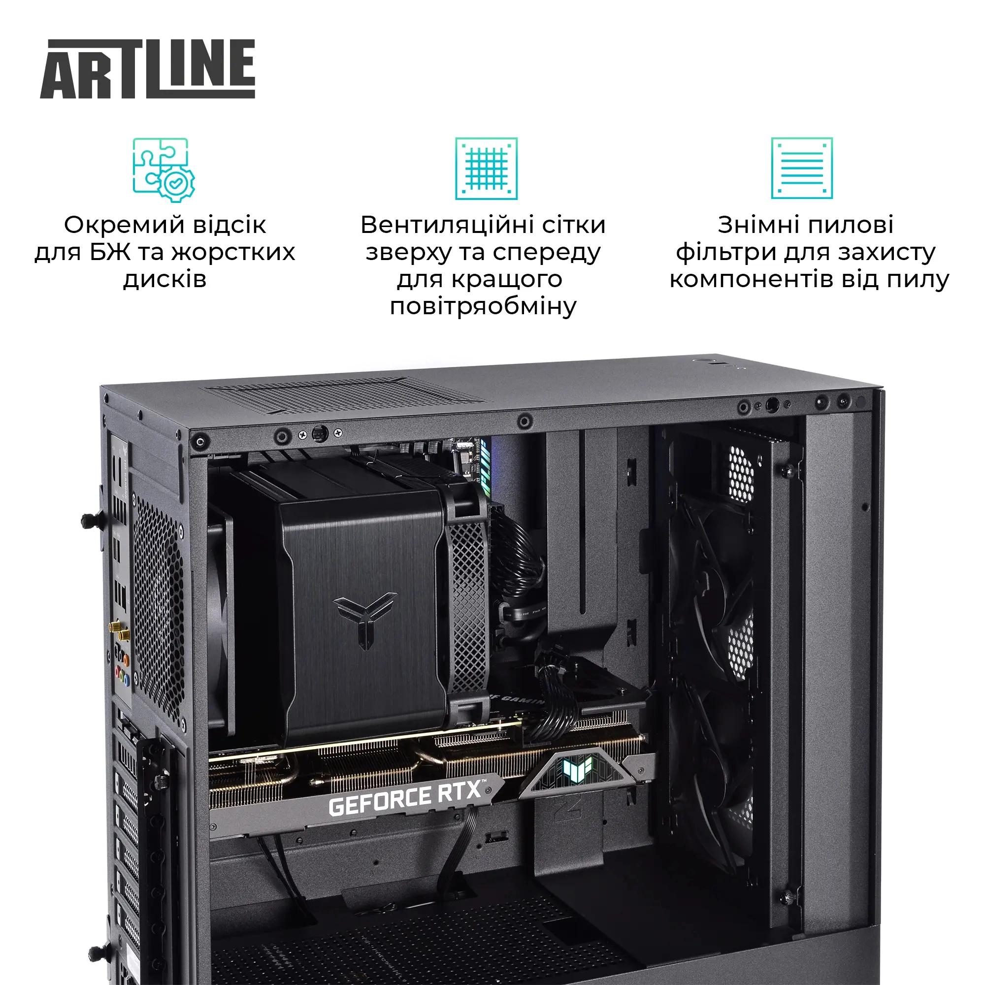 Купить Компьютер ARTLINE Silent SL3v15Win - фото 8