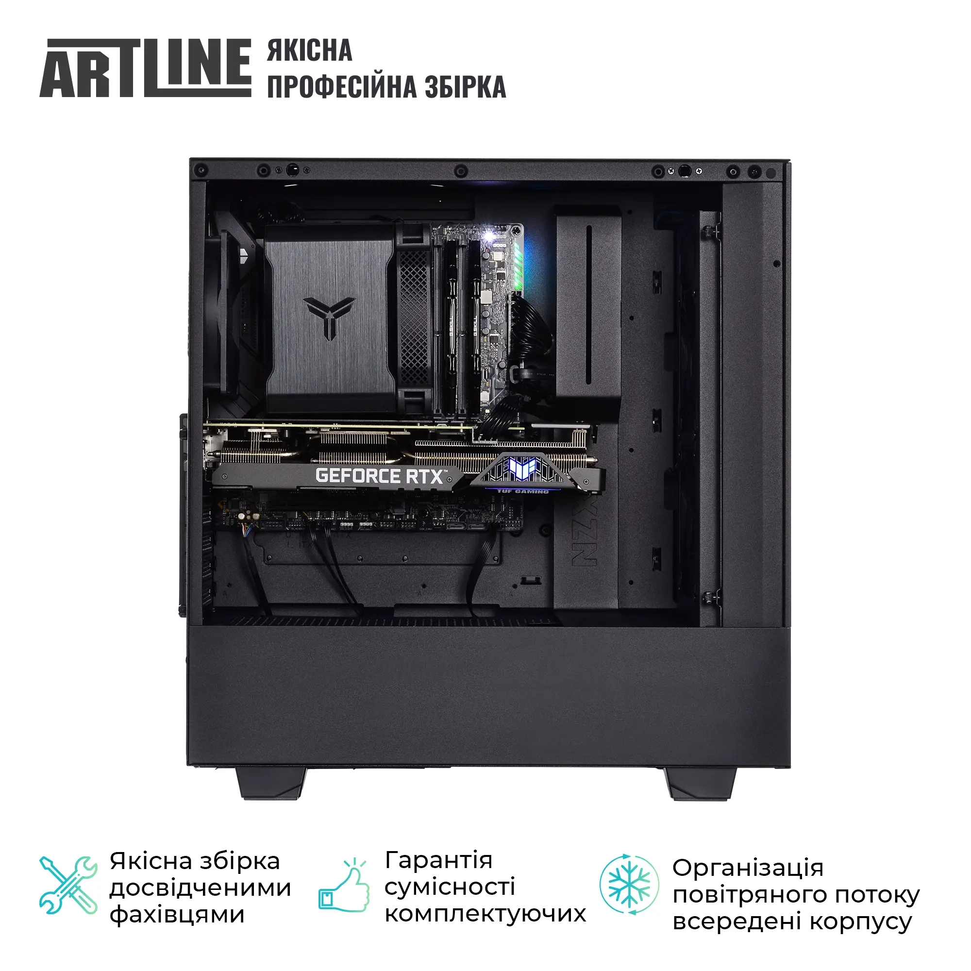 Купить Компьютер ARTLINE Silent SL3v15Win - фото 10