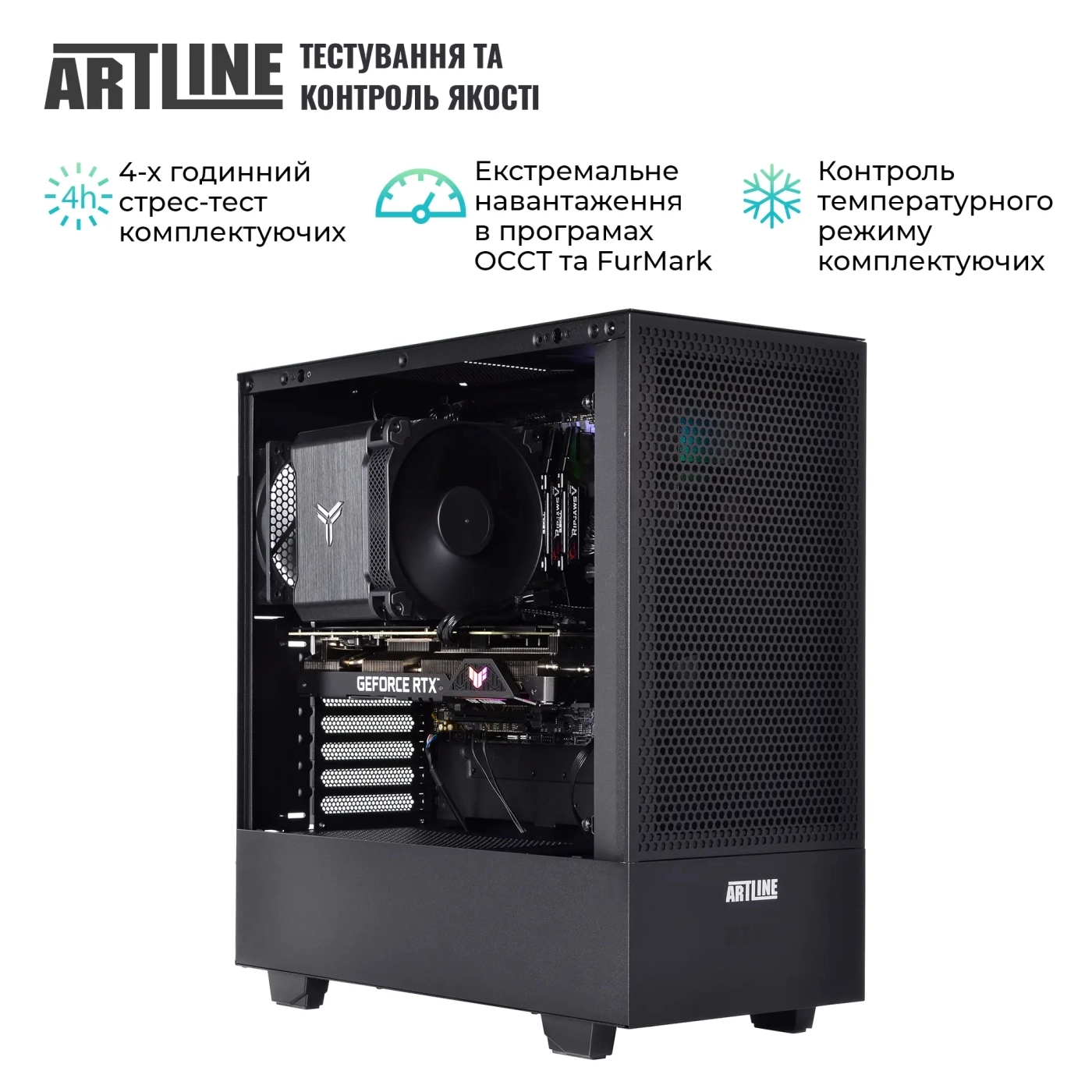 Купить Компьютер ARTLINE Silent SL4v04Win - фото 11