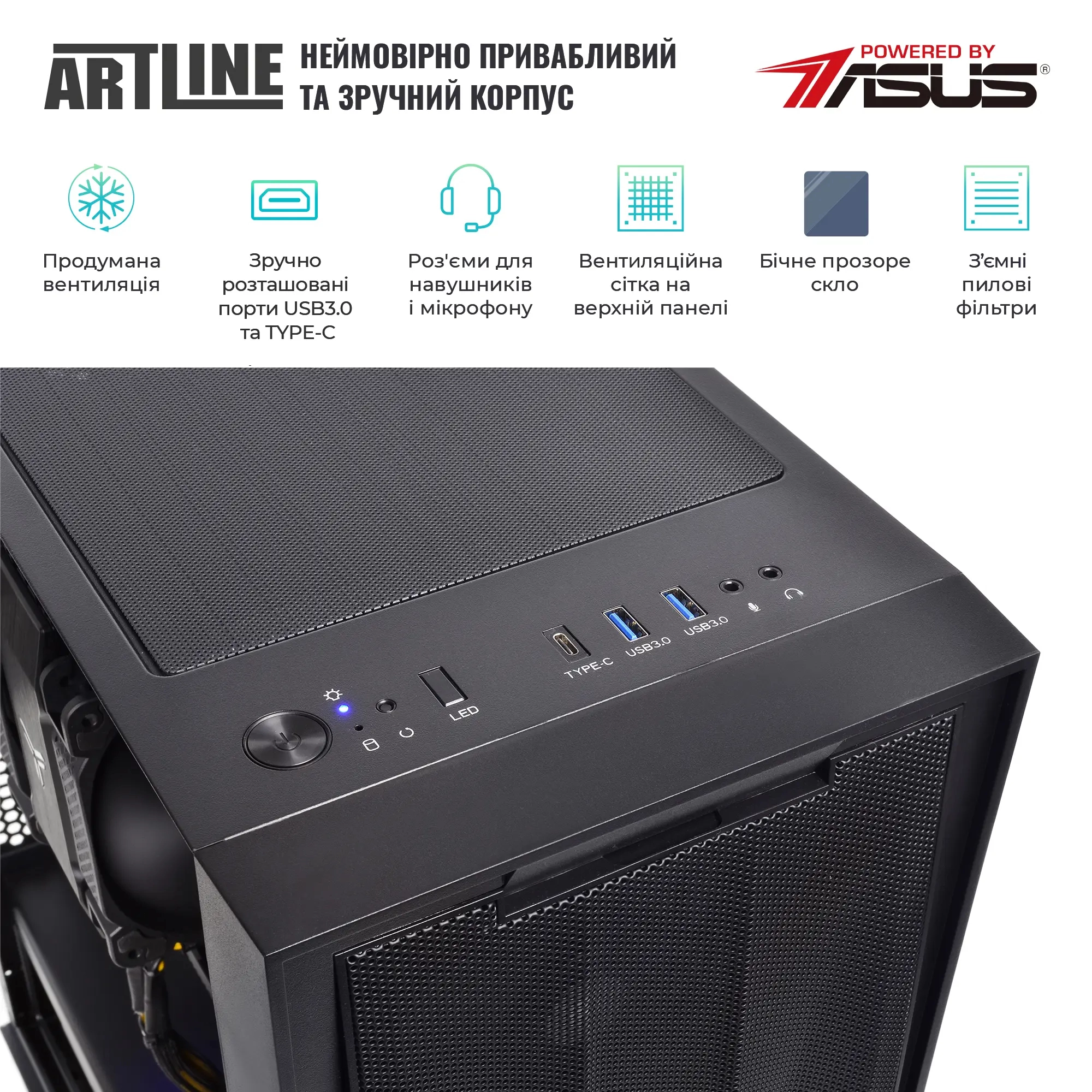 Купить Рабочая станция ARTLINE WorkStation W98v71Win - фото 5