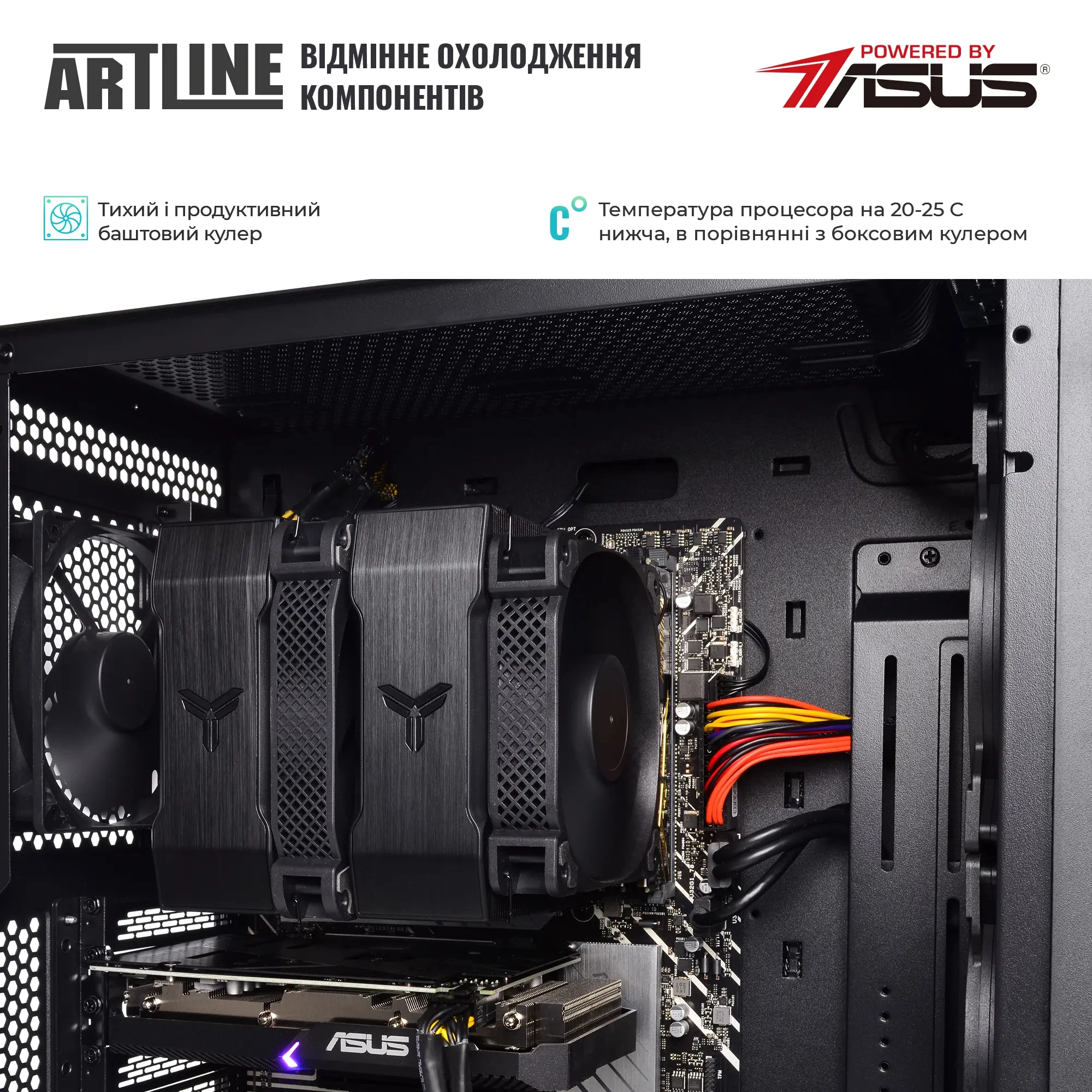 Купить Рабочая станция ARTLINE WorkStation W98v72 - фото 4