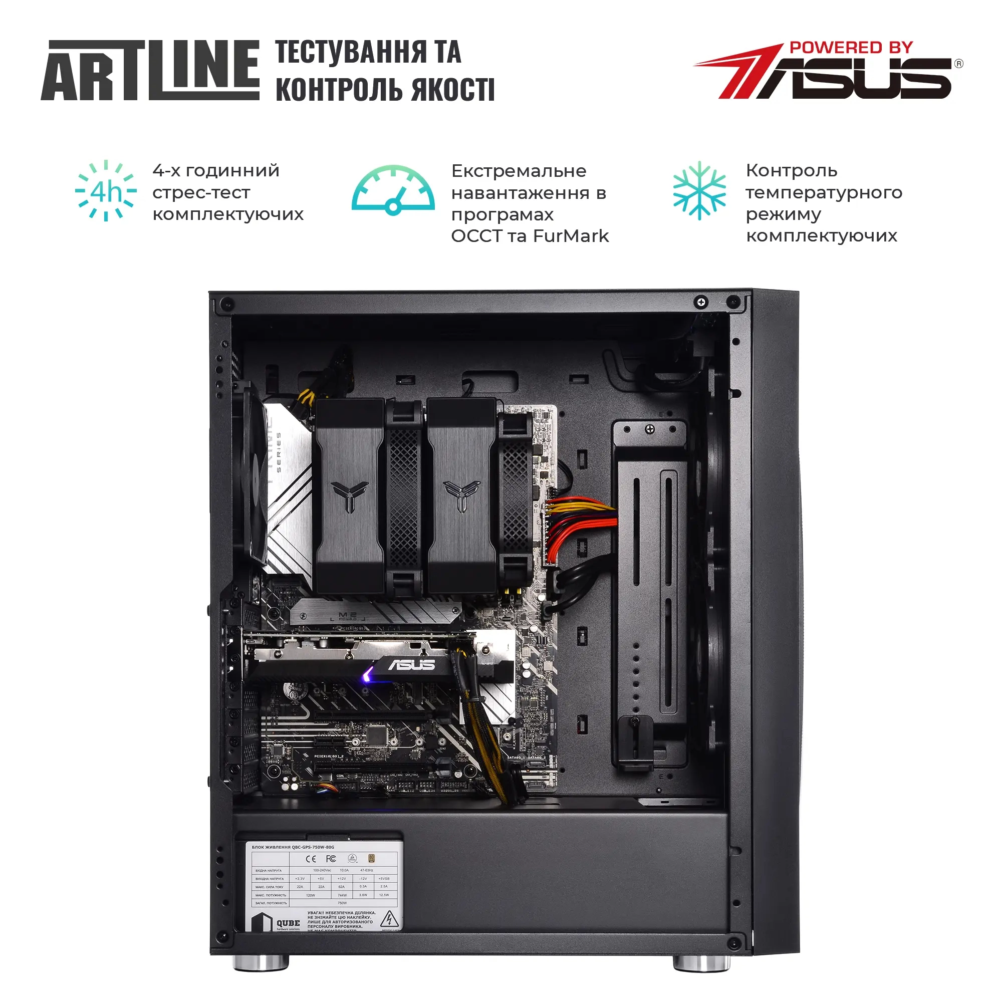Купить Рабочая станция ARTLINE WorkStation W98v72 - фото 7
