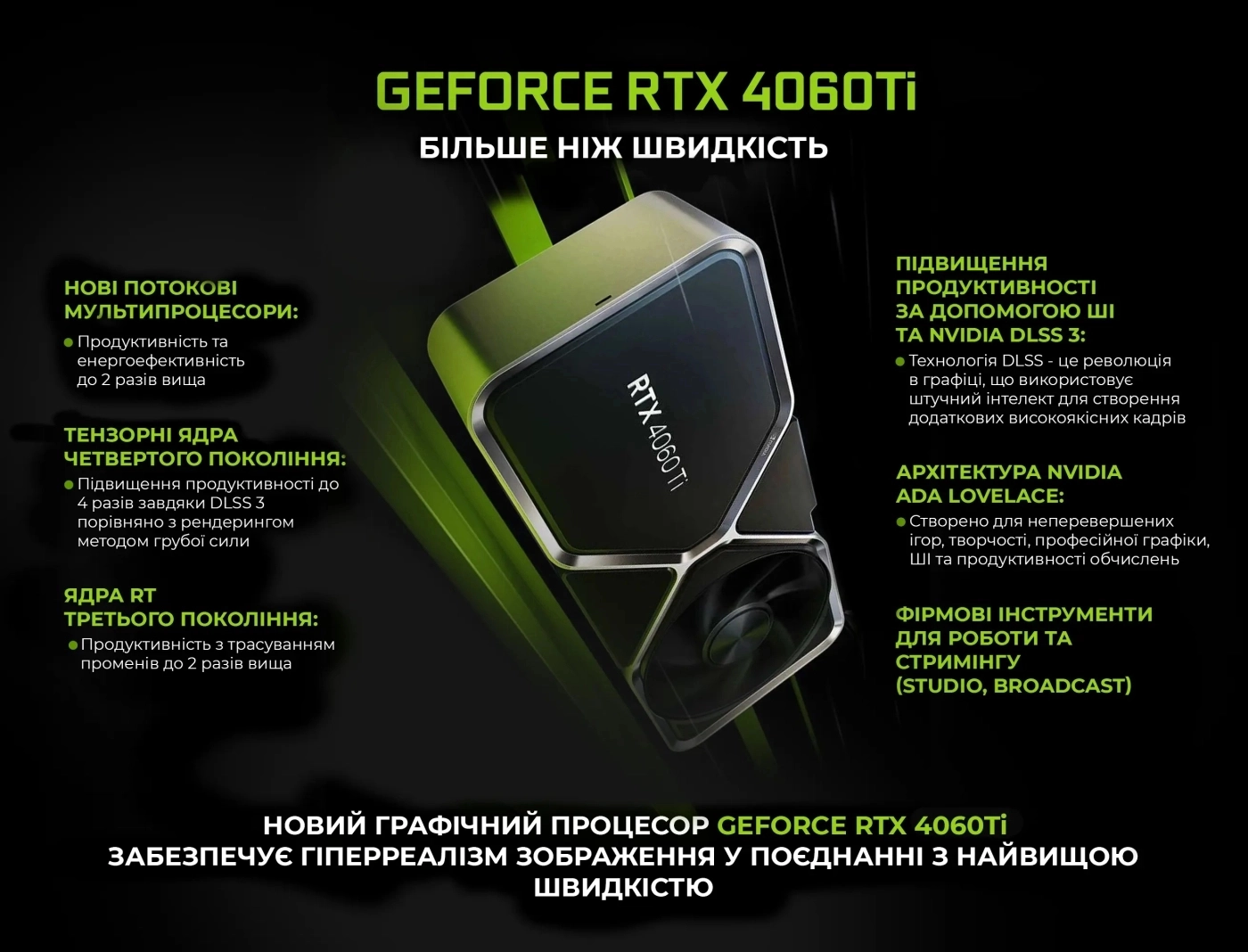 Купити Комп'ютер ARTLINE Gaming X67v31 - фото 2