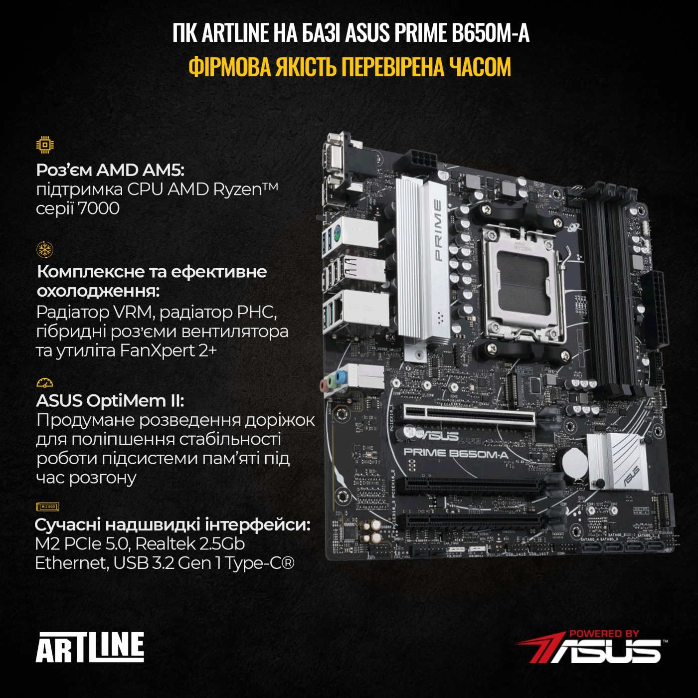 Купить Компьютер ARTLINE Gaming X83v21Win - фото 3