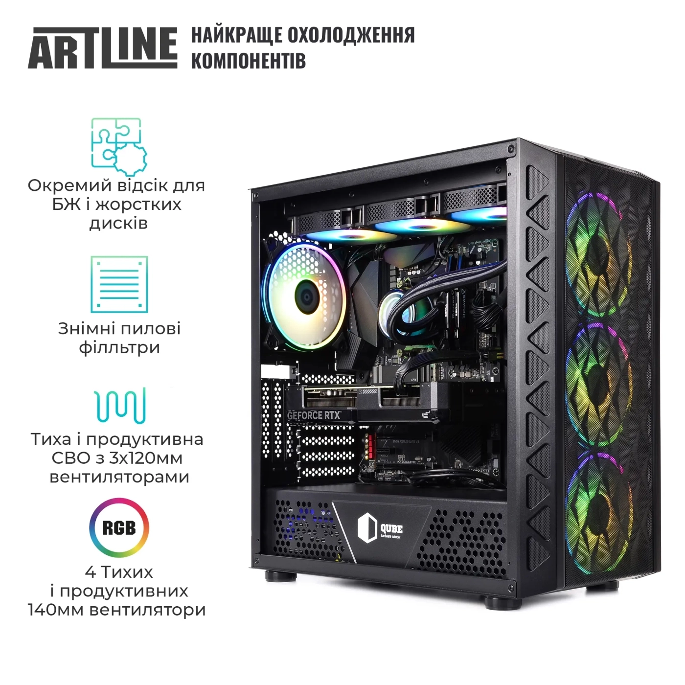 Купити Комп'ютер ARTLINE Overlord X95v89 - фото 3