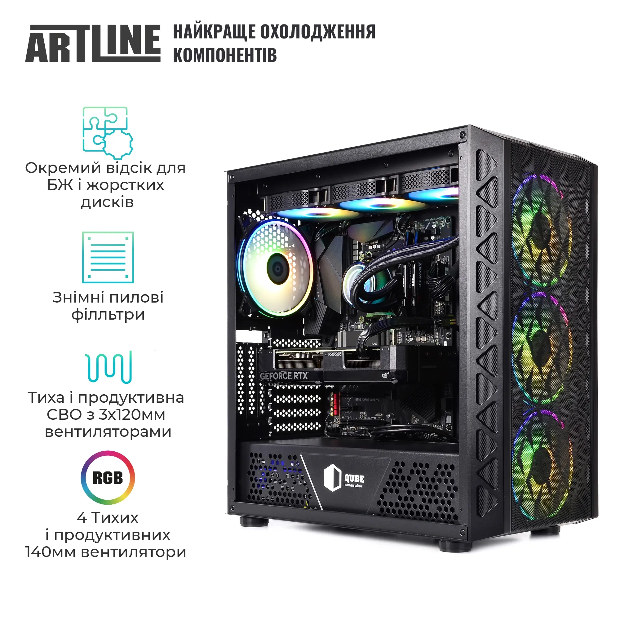 Купити Комп'ютер ARTLINE Overlord X95v89 - фото 3
