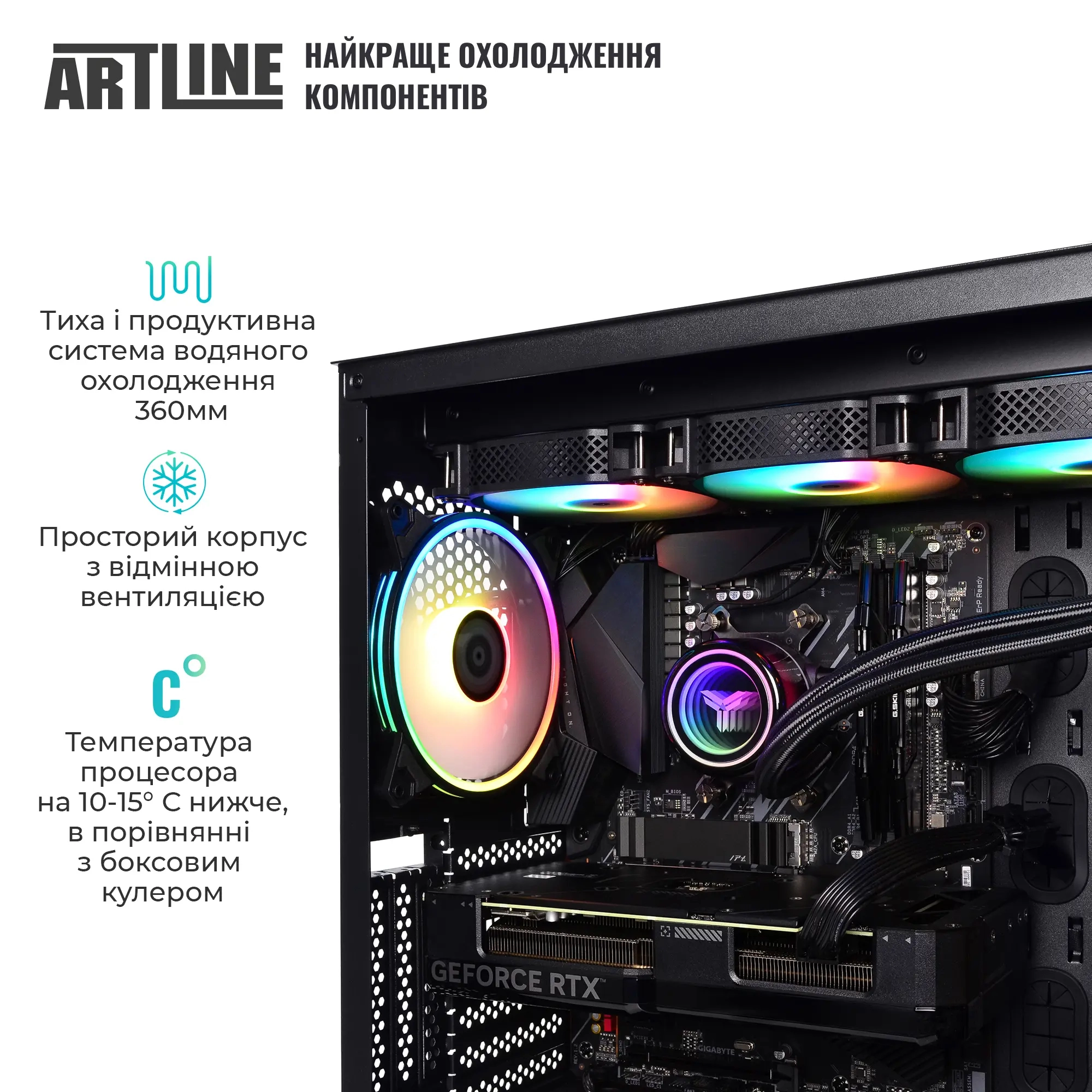 Купити Комп'ютер ARTLINE Overlord X95v89 - фото 4