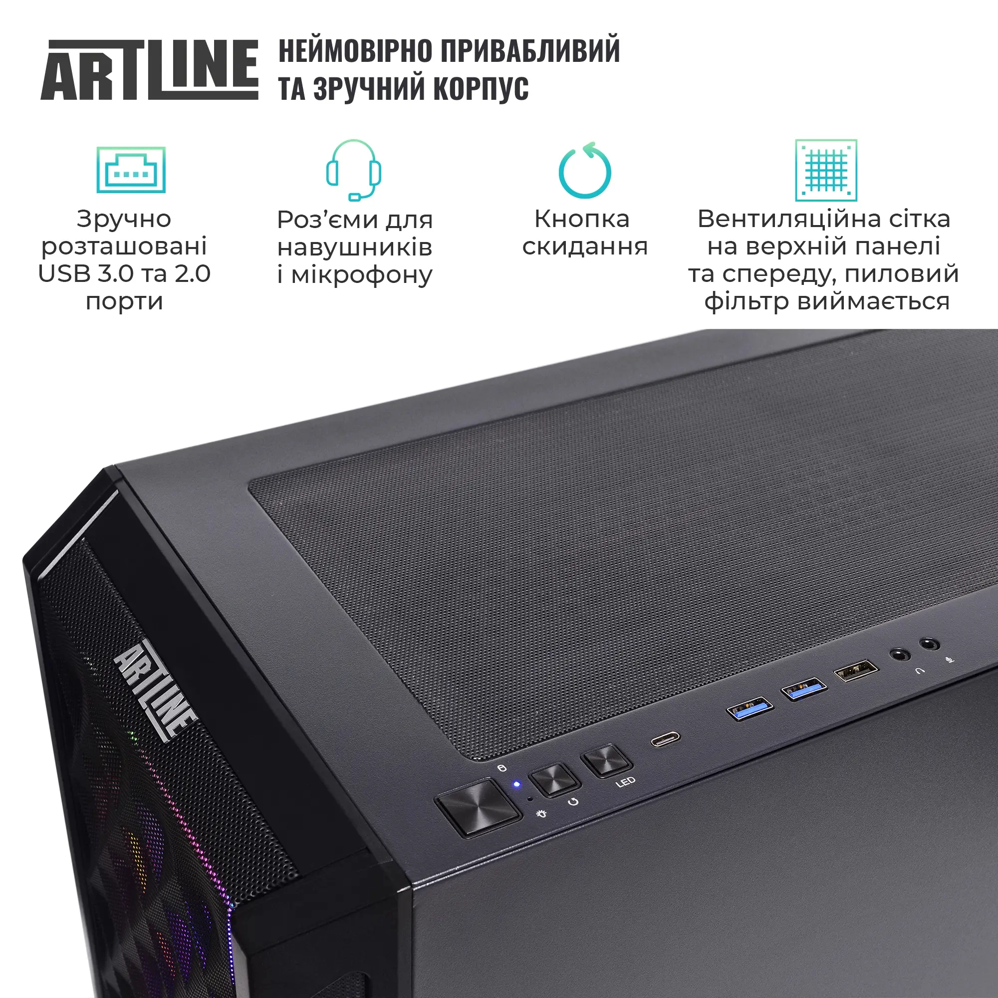 Купити Комп'ютер ARTLINE Overlord X95v89 - фото 5