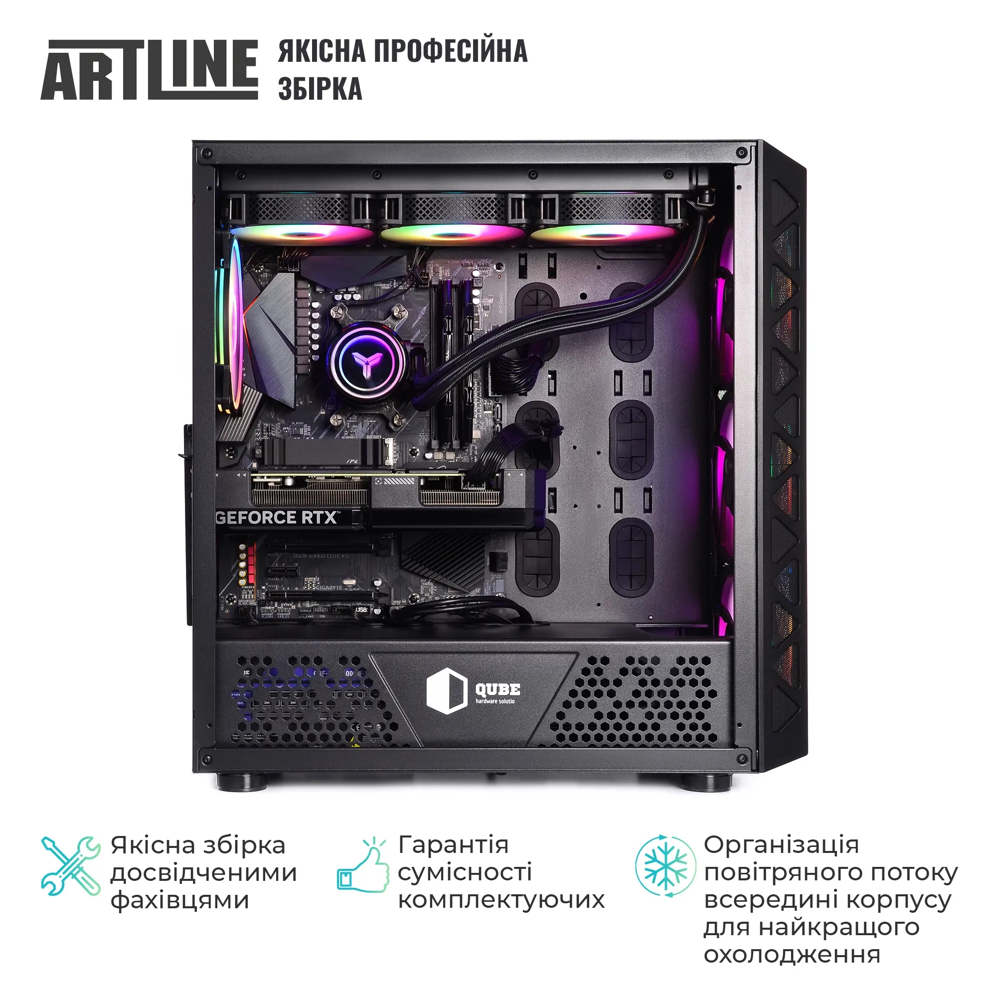 Купити Комп'ютер ARTLINE Overlord X95v89 - фото 7