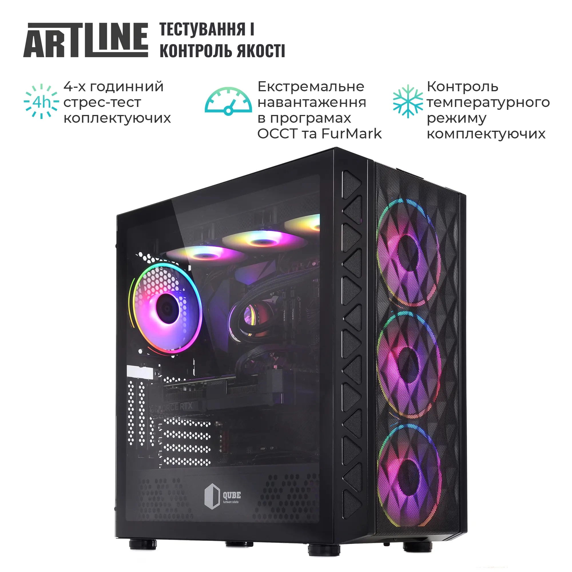 Купити Комп'ютер ARTLINE Overlord X95v89 - фото 8