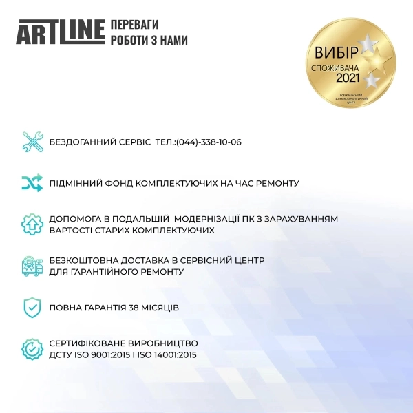 Купити Комп'ютер ARTLINE Overlord X95v89 - фото 9