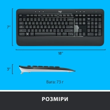Купить Комплект клавиатура и мышка Logitech MK540 Advanced Wireless UA Black (920-008685) - фото 7