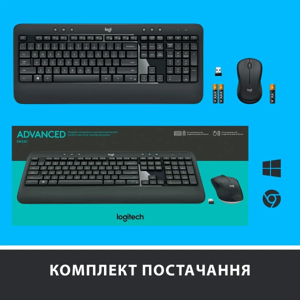 Купить Комплект клавиатура и мышка Logitech MK540 Advanced Wireless UA Black (920-008685) - фото 11