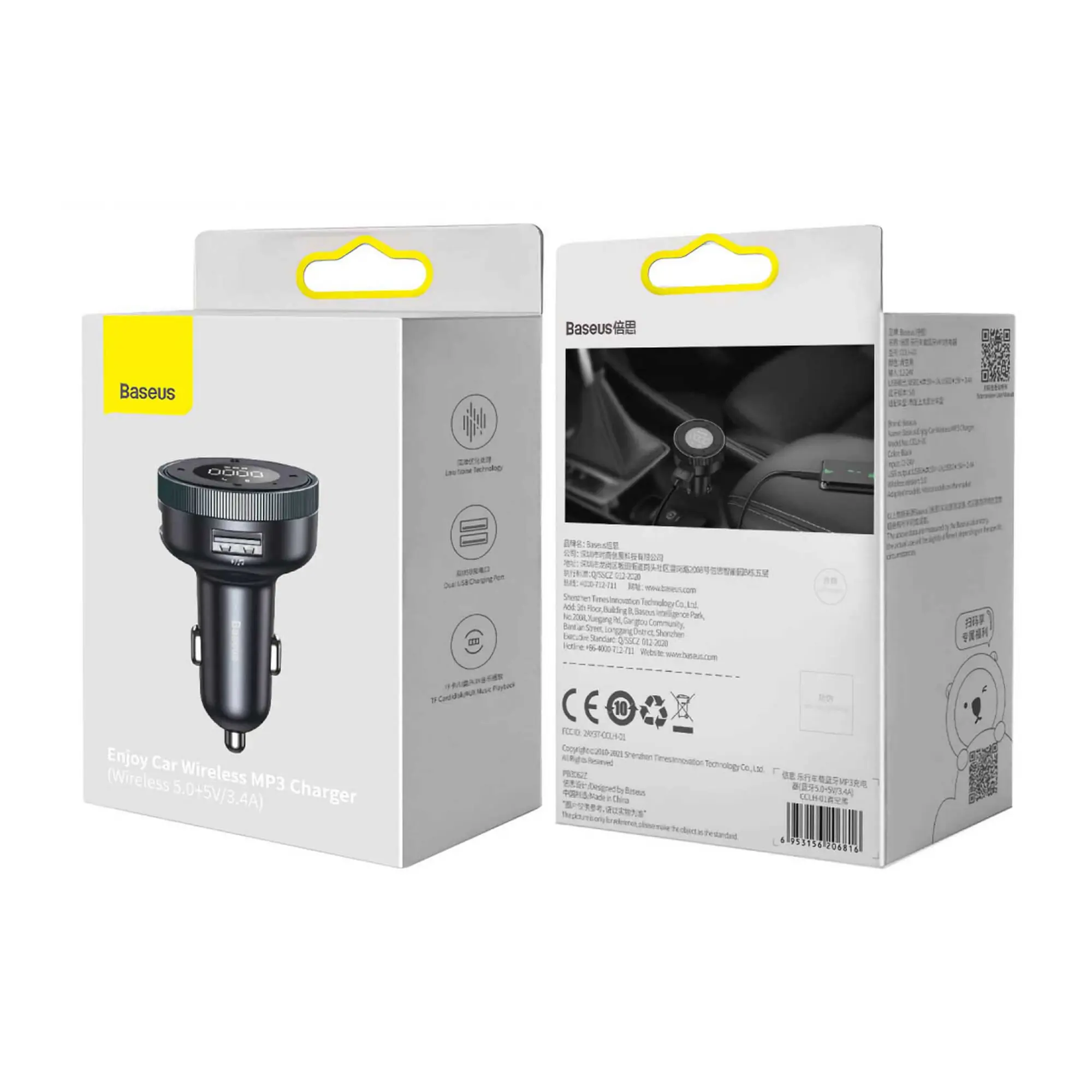 Купити FM-модулятор Baseus Enjoy Car Wireless MP3 Charger - фото 6