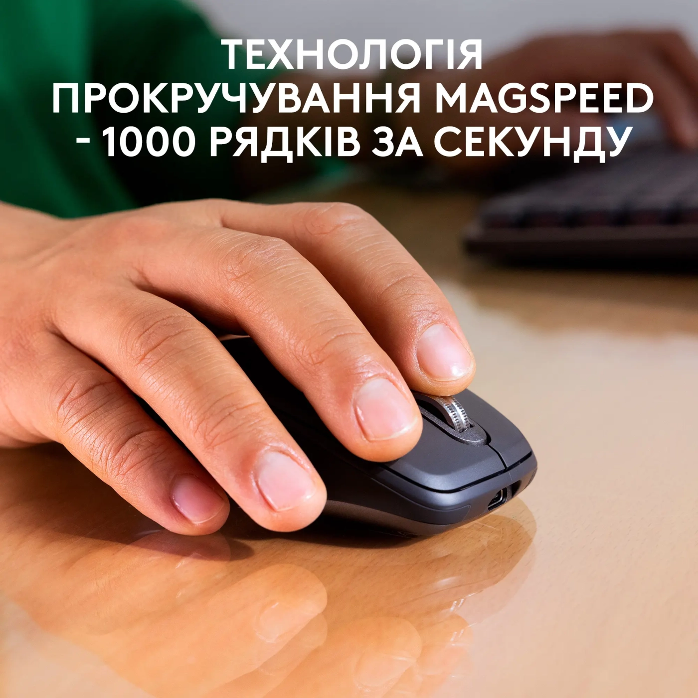 Купить Мышь Logitech MX Anywhere 3S Graphite - фото 5