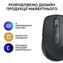 Купить Мышь Logitech MX Anywhere 3S Graphite - фото 11