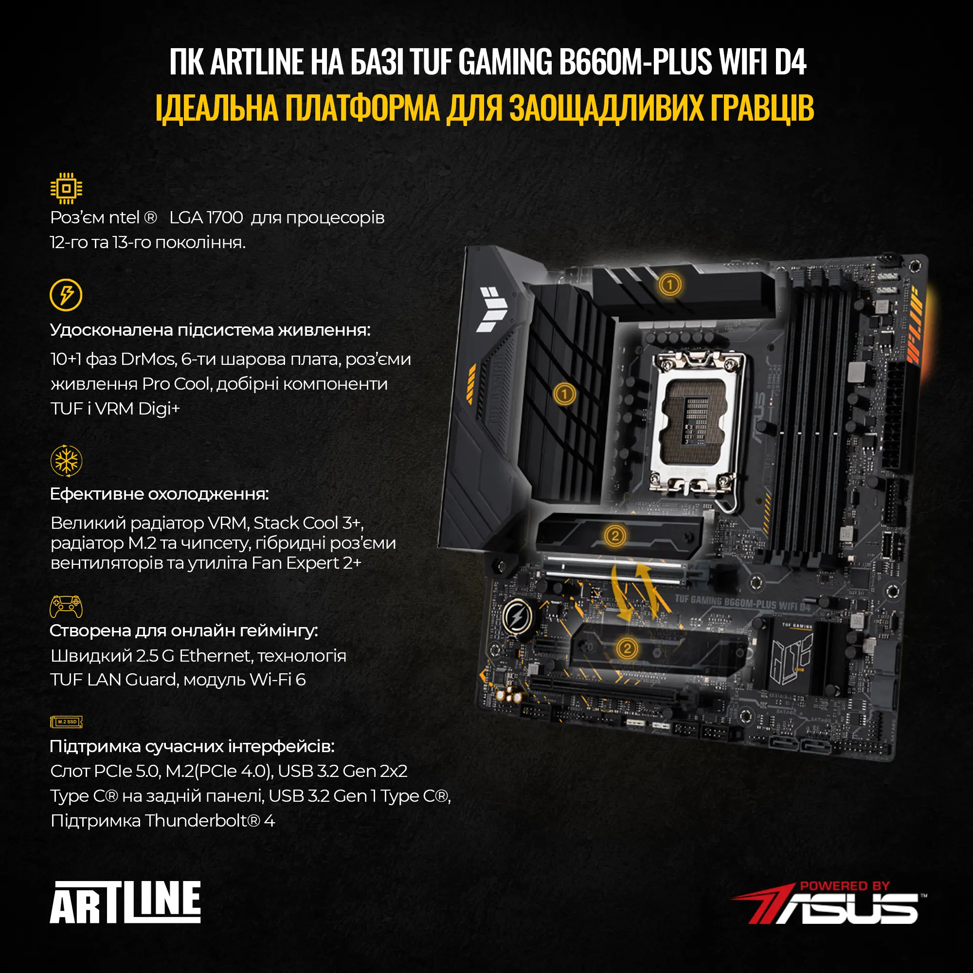 Купити Комп'ютер ARTLINE Gaming X75 (X75v79) - фото 4