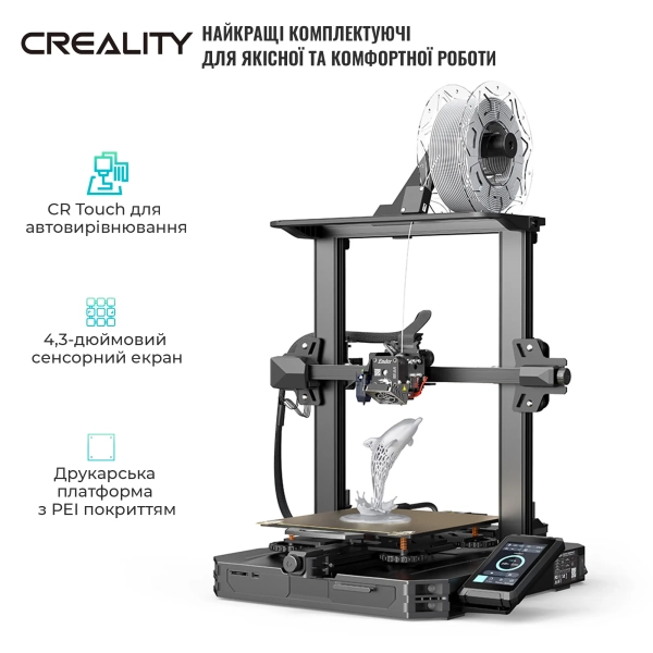 Купить 3D-принтер Creality Ender-3 S1 Pro - цена в Киеве