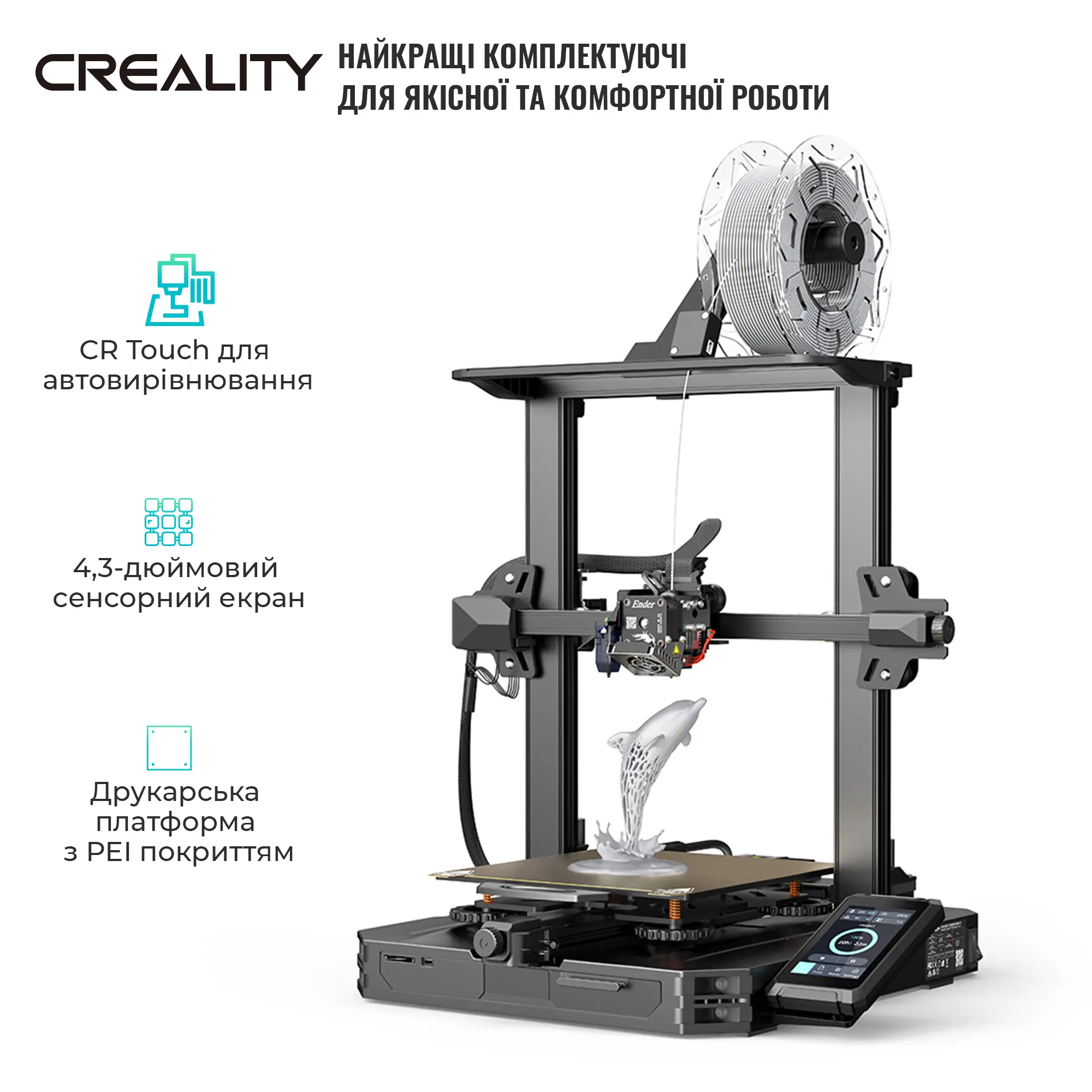 Купить 3D-принтер Creality Ender-3 S1 Pro - фото 3