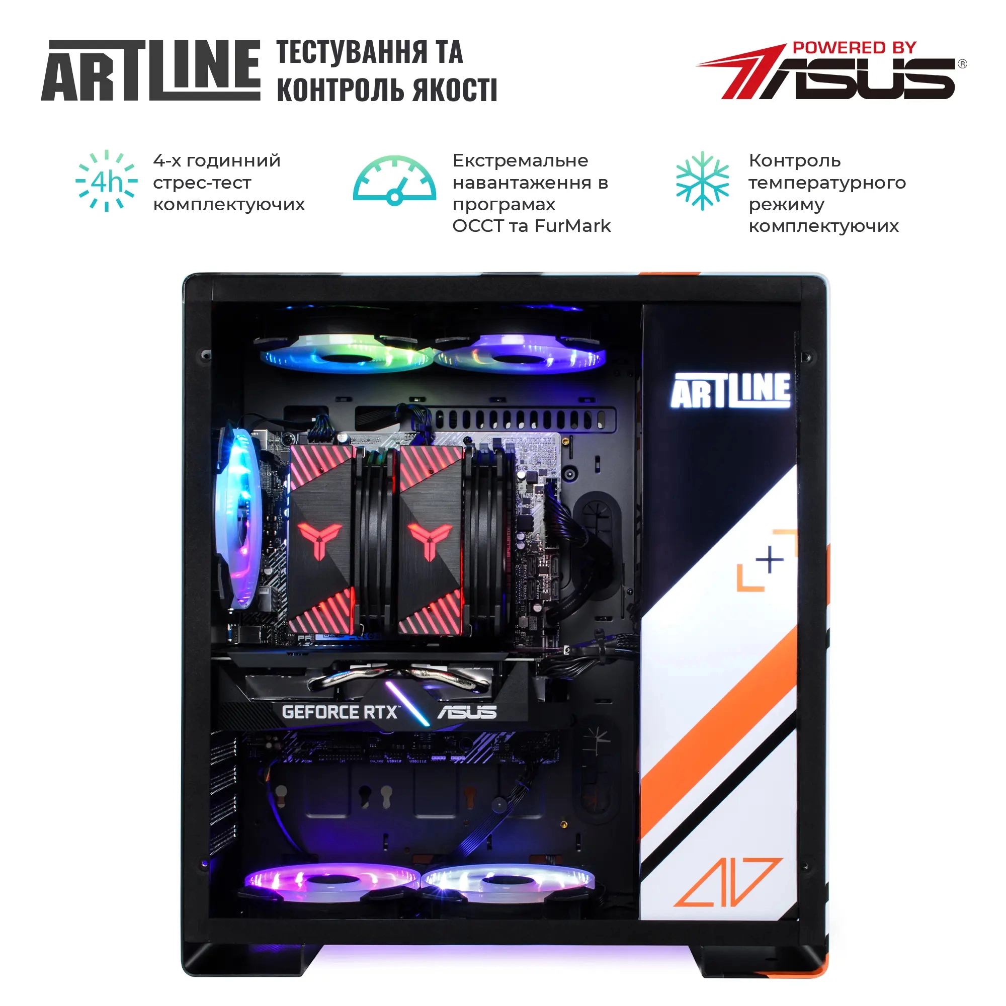 Купити Комп'ютер ARTLINE Overlord ASMV (ASMVv62) - фото 9