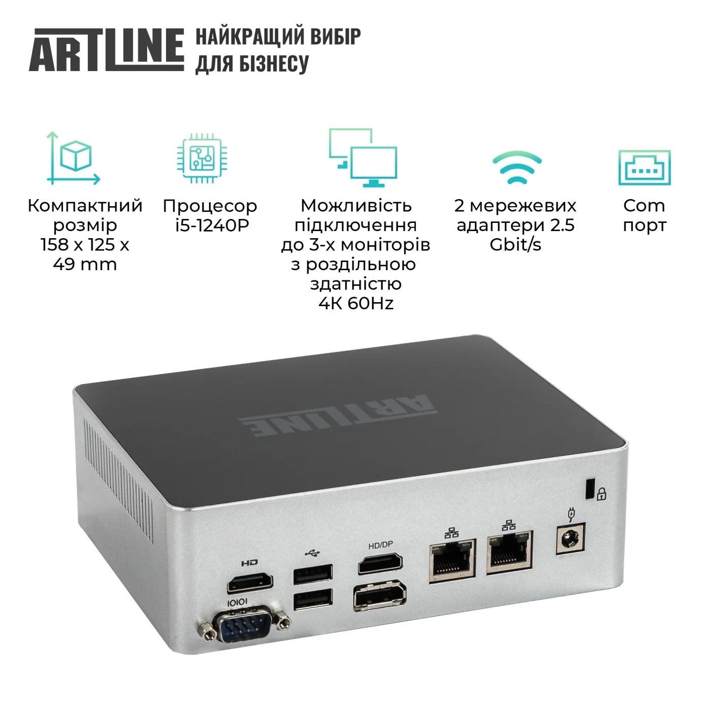 Купити Неттоп ARTLINE Business B12 Windows 11 Pro (B12v31Win) - фото 6