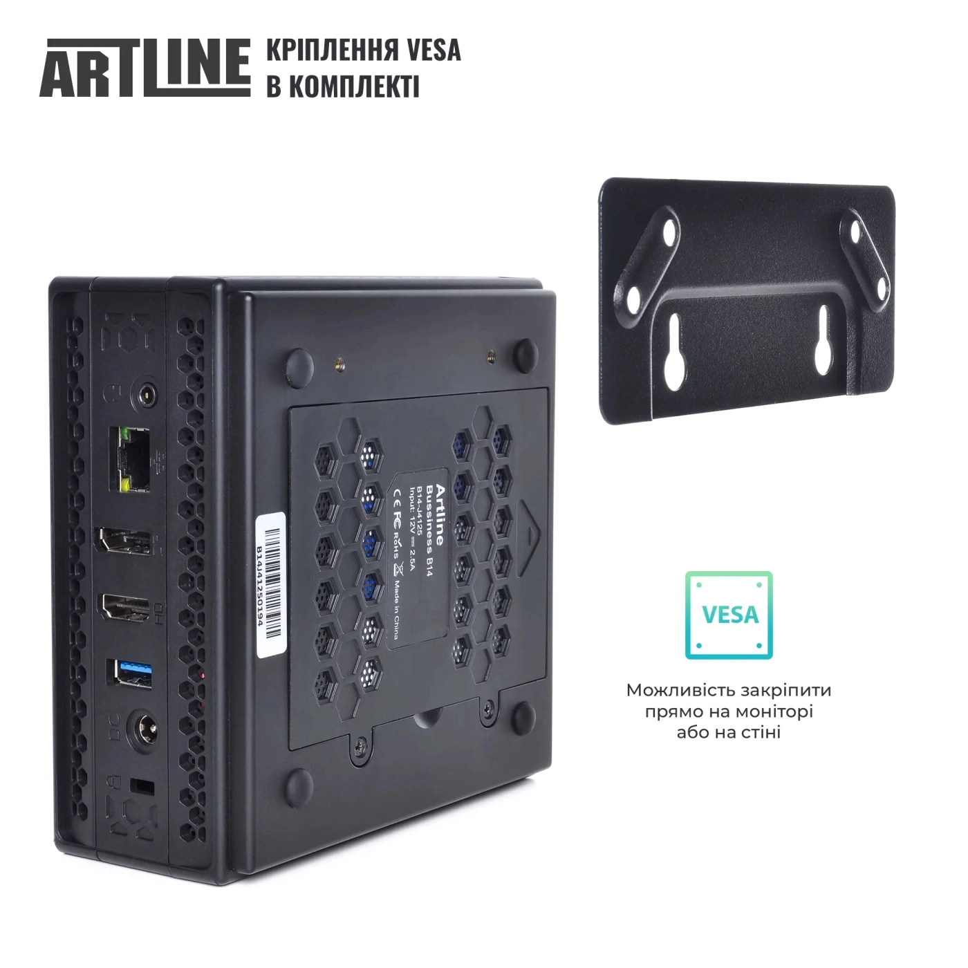 Купити Комп'ютер ARTLINE Business B14 (B14v16) - фото 5