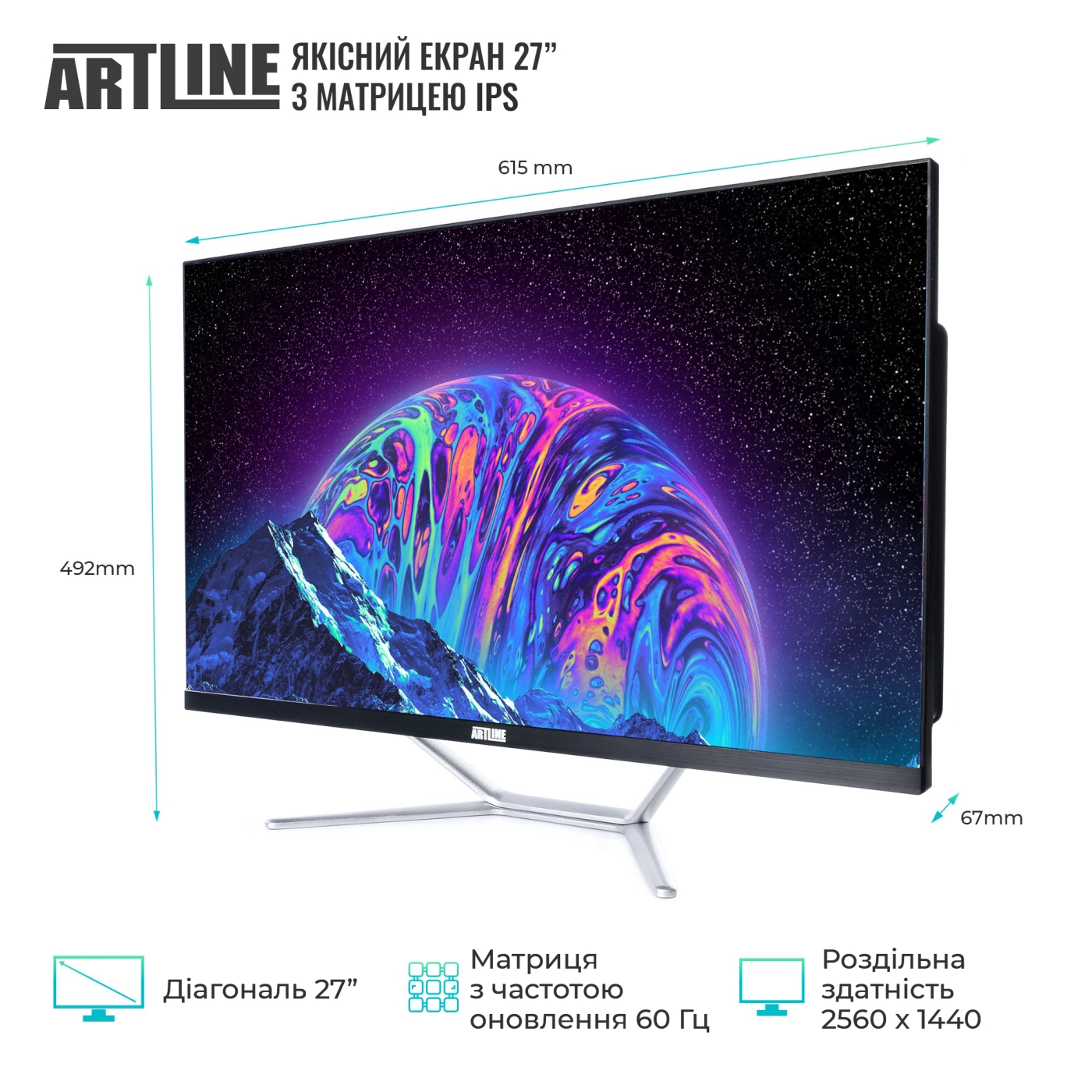 Купити Моноблок ARTLINE Gaming G79 Windows 11 Home (G79v54Win) - фото 3
