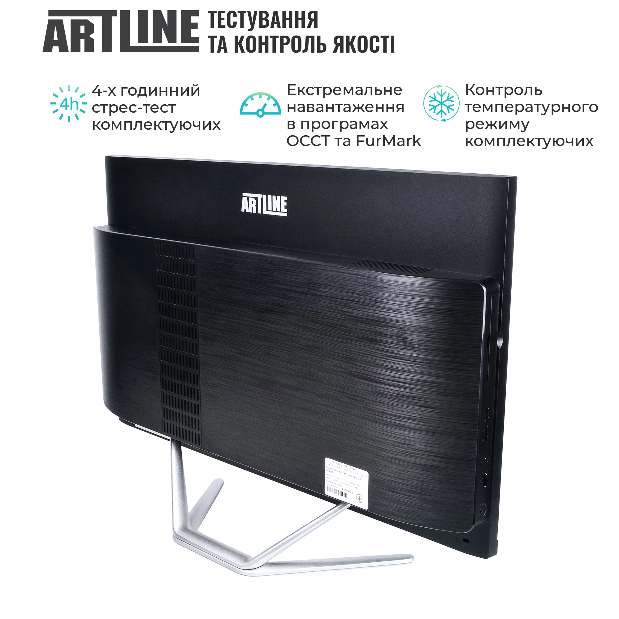 Купити Моноблок ARTLINE Gaming G79 Windows 11 Home (G79v54Win) - фото 8
